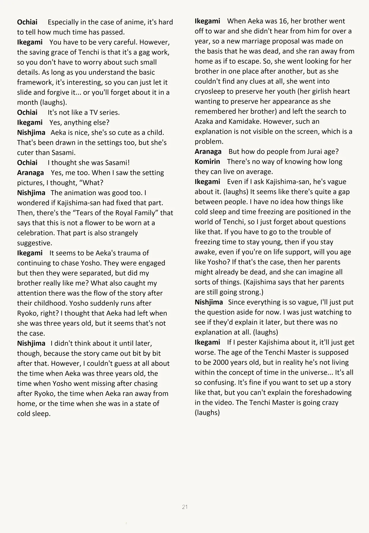 (C45) [Muyou no Hitobito (IKIGAME Nobuyuki, Kajishima Masaki)] Buyou no Hitobito (Tenchi Muyo!) [English] изображение № 21