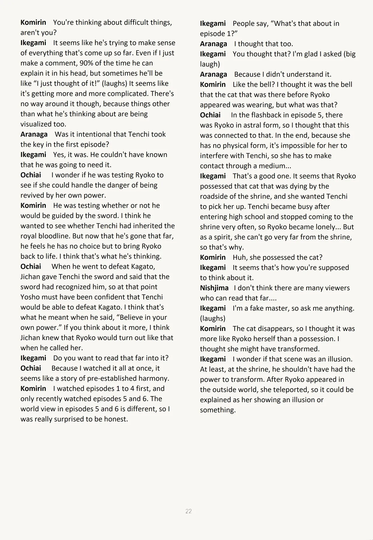 (C45) [Muyou no Hitobito (IKIGAME Nobuyuki, Kajishima Masaki)] Buyou no Hitobito (Tenchi Muyo!) [English] изображение № 22