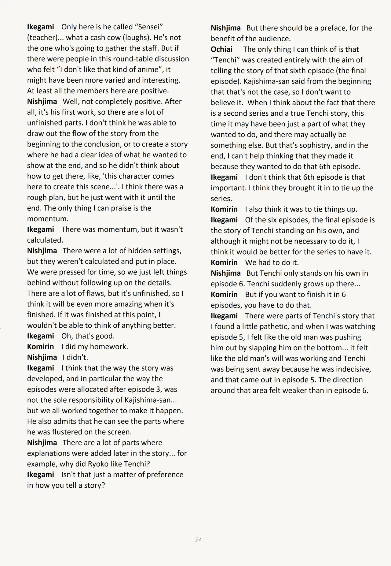 (C45) [Muyou no Hitobito (IKIGAME Nobuyuki, Kajishima Masaki)] Buyou no Hitobito (Tenchi Muyo!) [English] изображение № 24