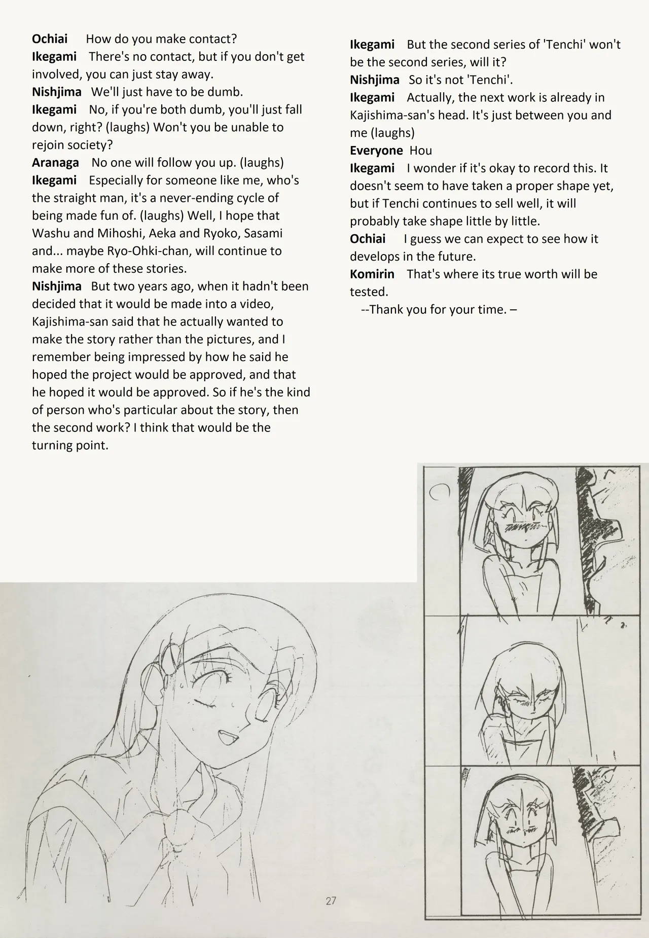 (C45) [Muyou no Hitobito (IKIGAME Nobuyuki, Kajishima Masaki)] Buyou no Hitobito (Tenchi Muyo!) [English] изображение № 27