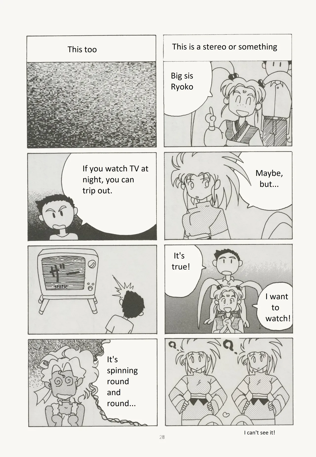 (C45) [Muyou no Hitobito (IKIGAME Nobuyuki, Kajishima Masaki)] Buyou no Hitobito (Tenchi Muyo!) [English] изображение № 28