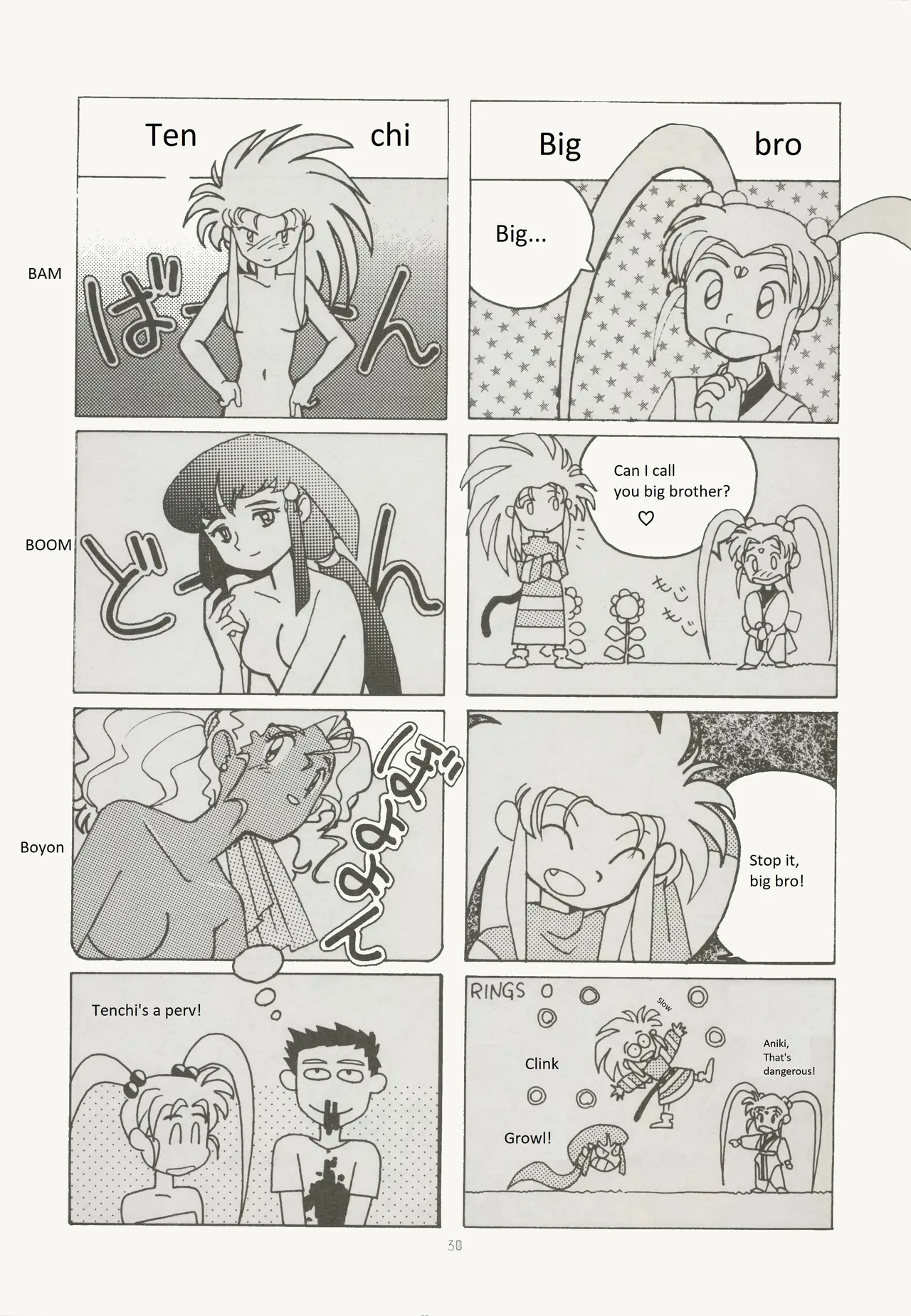 (C45) [Muyou no Hitobito (IKIGAME Nobuyuki, Kajishima Masaki)] Buyou no Hitobito (Tenchi Muyo!) [English] изображение № 30