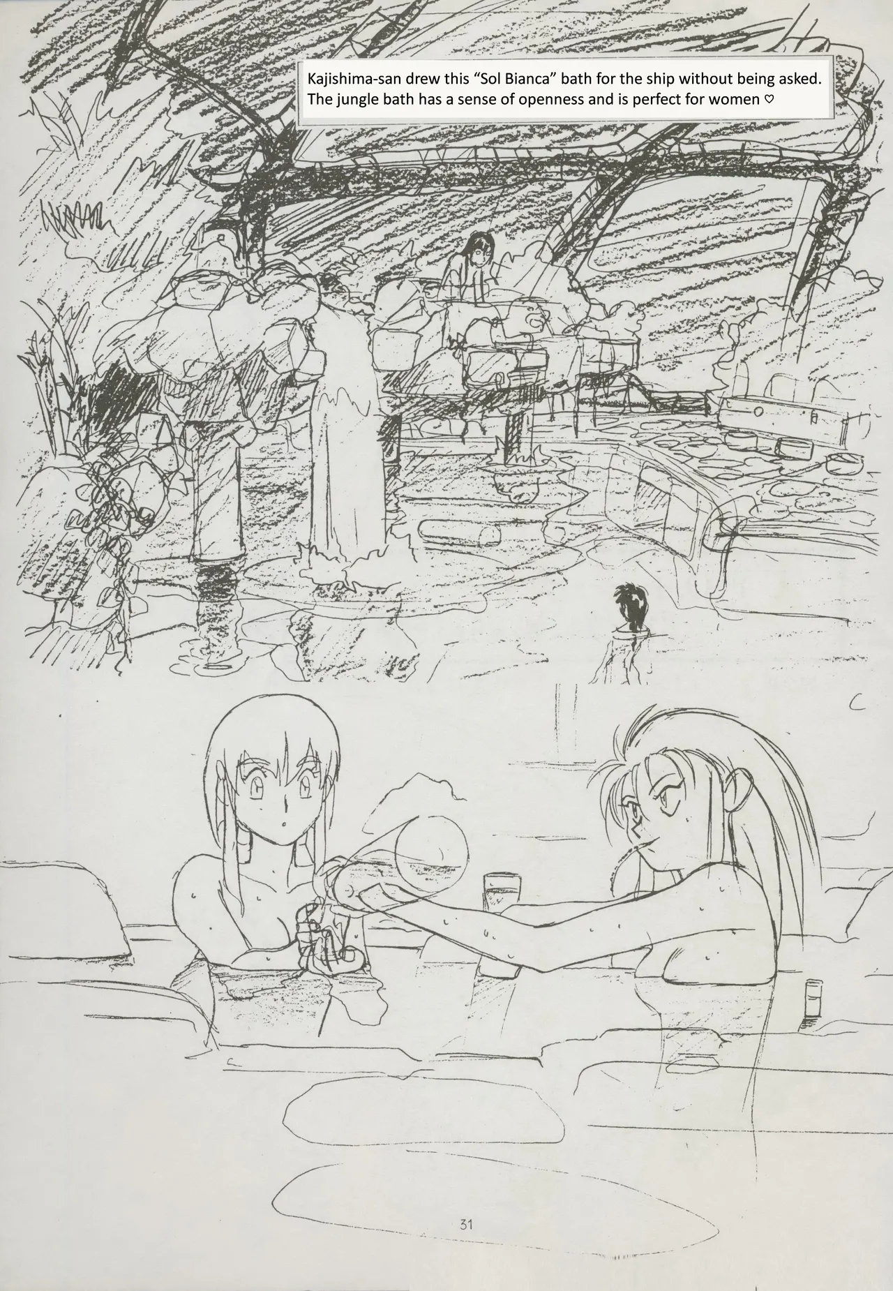 (C45) [Muyou no Hitobito (IKIGAME Nobuyuki, Kajishima Masaki)] Buyou no Hitobito (Tenchi Muyo!) [English] изображение № 31