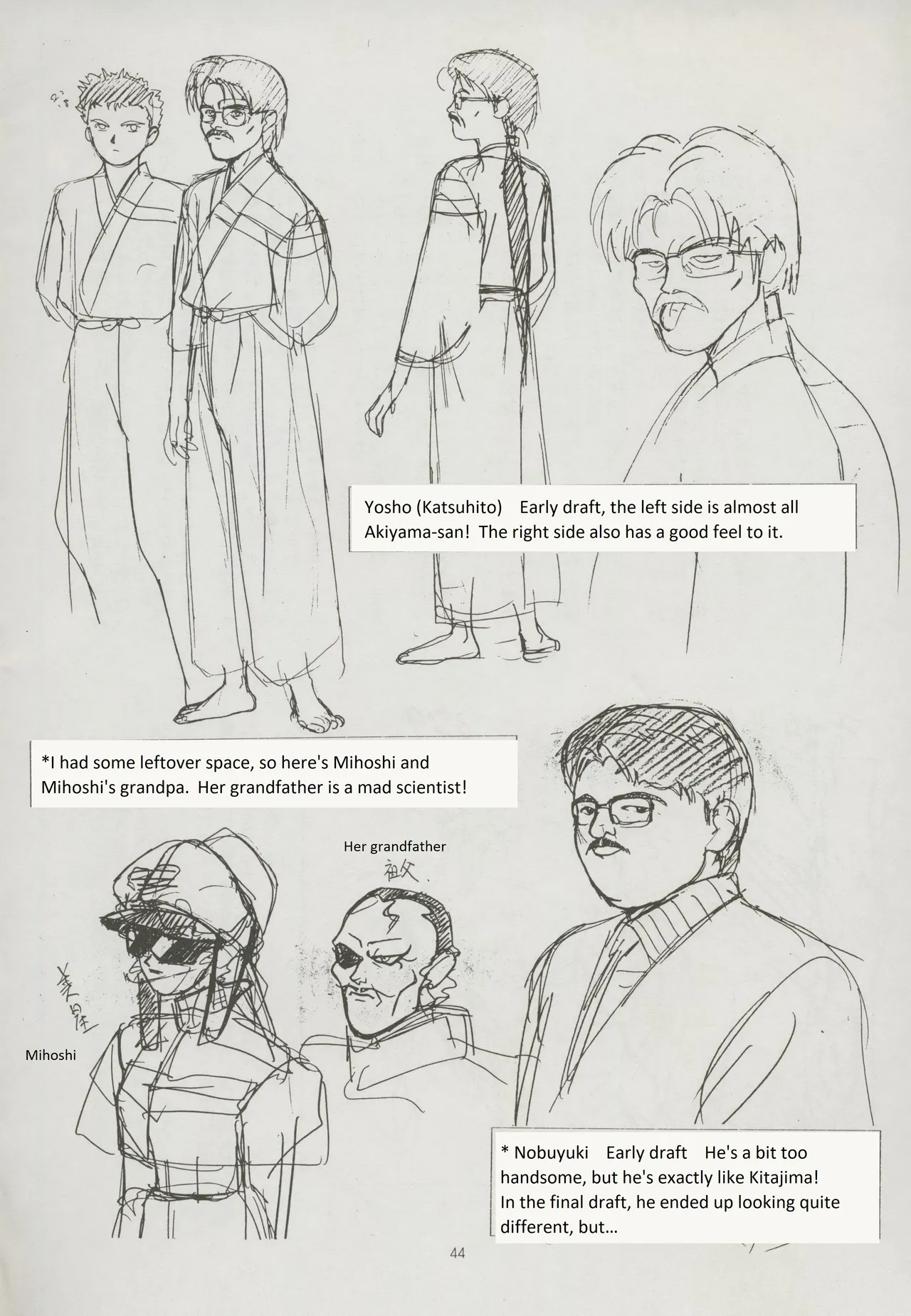 (C45) [Muyou no Hitobito (IKIGAME Nobuyuki, Kajishima Masaki)] Buyou no Hitobito (Tenchi Muyo!) [English] изображение № 44