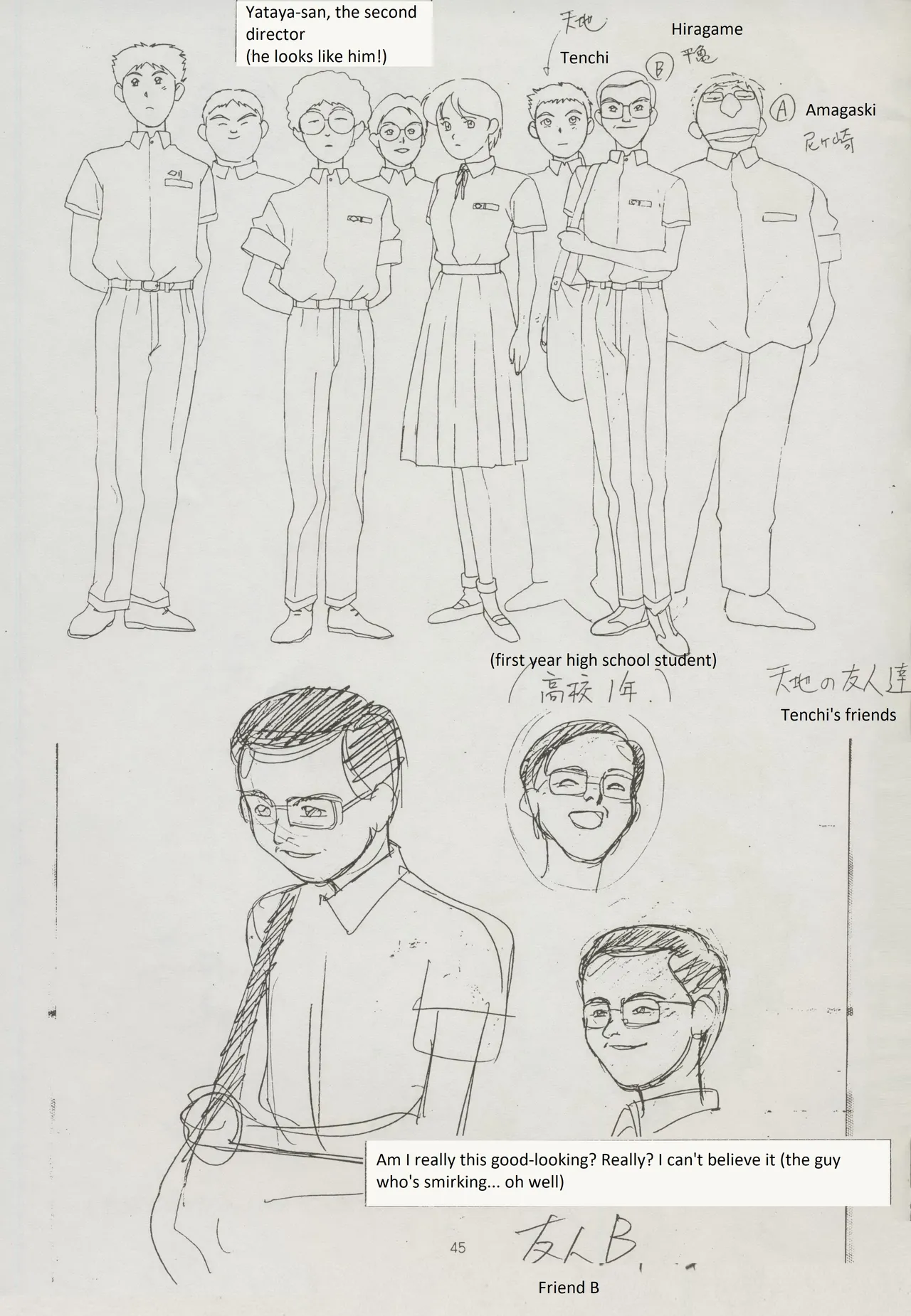 (C45) [Muyou no Hitobito (IKIGAME Nobuyuki, Kajishima Masaki)] Buyou no Hitobito (Tenchi Muyo!) [English] изображение № 45