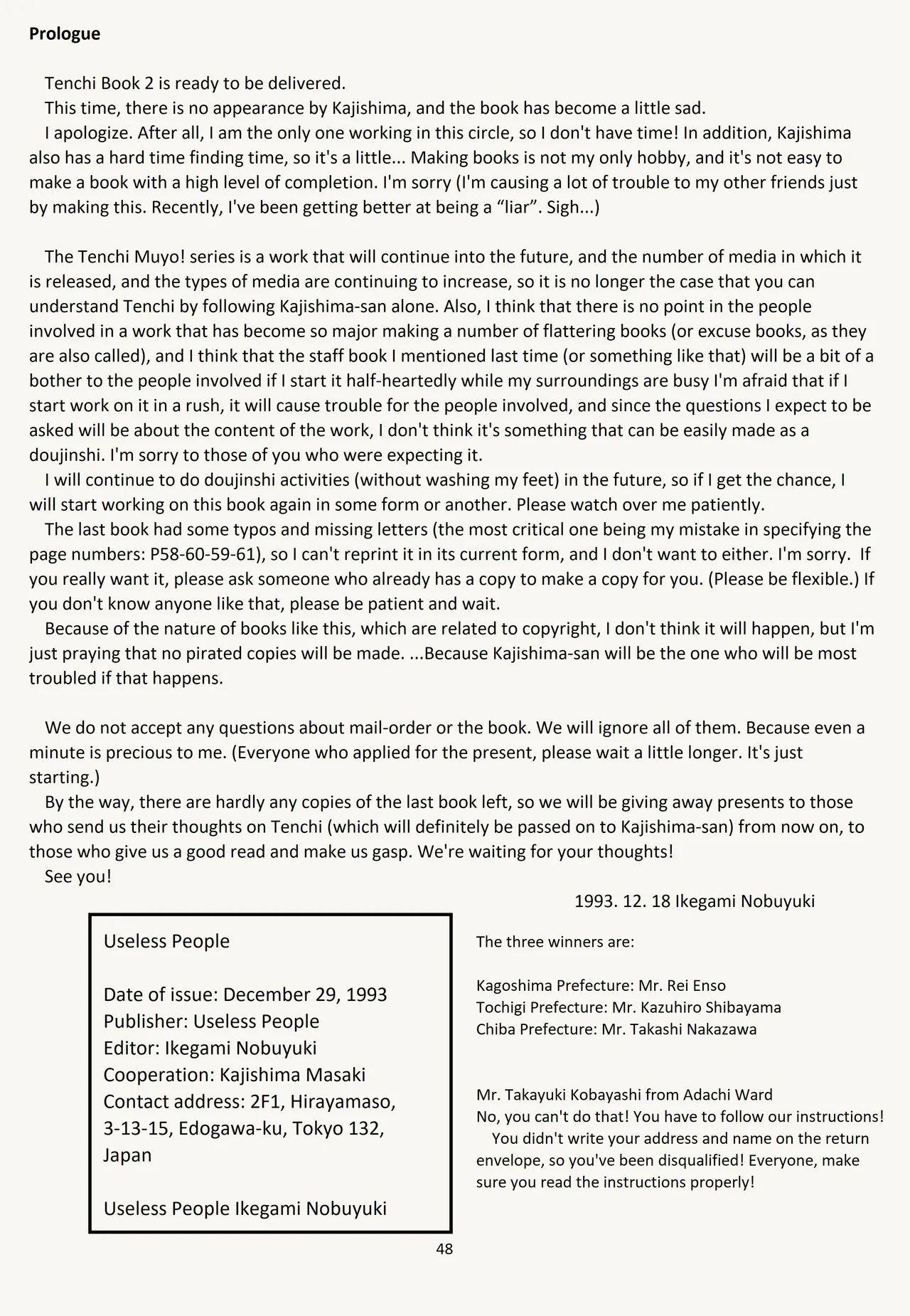 (C45) [Muyou no Hitobito (IKIGAME Nobuyuki, Kajishima Masaki)] Buyou no Hitobito (Tenchi Muyo!) [English] изображение № 48