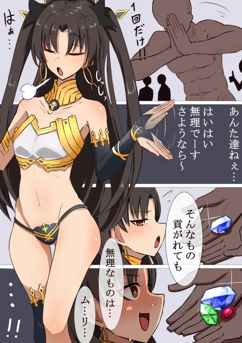 すけぶ Bildnummer 2