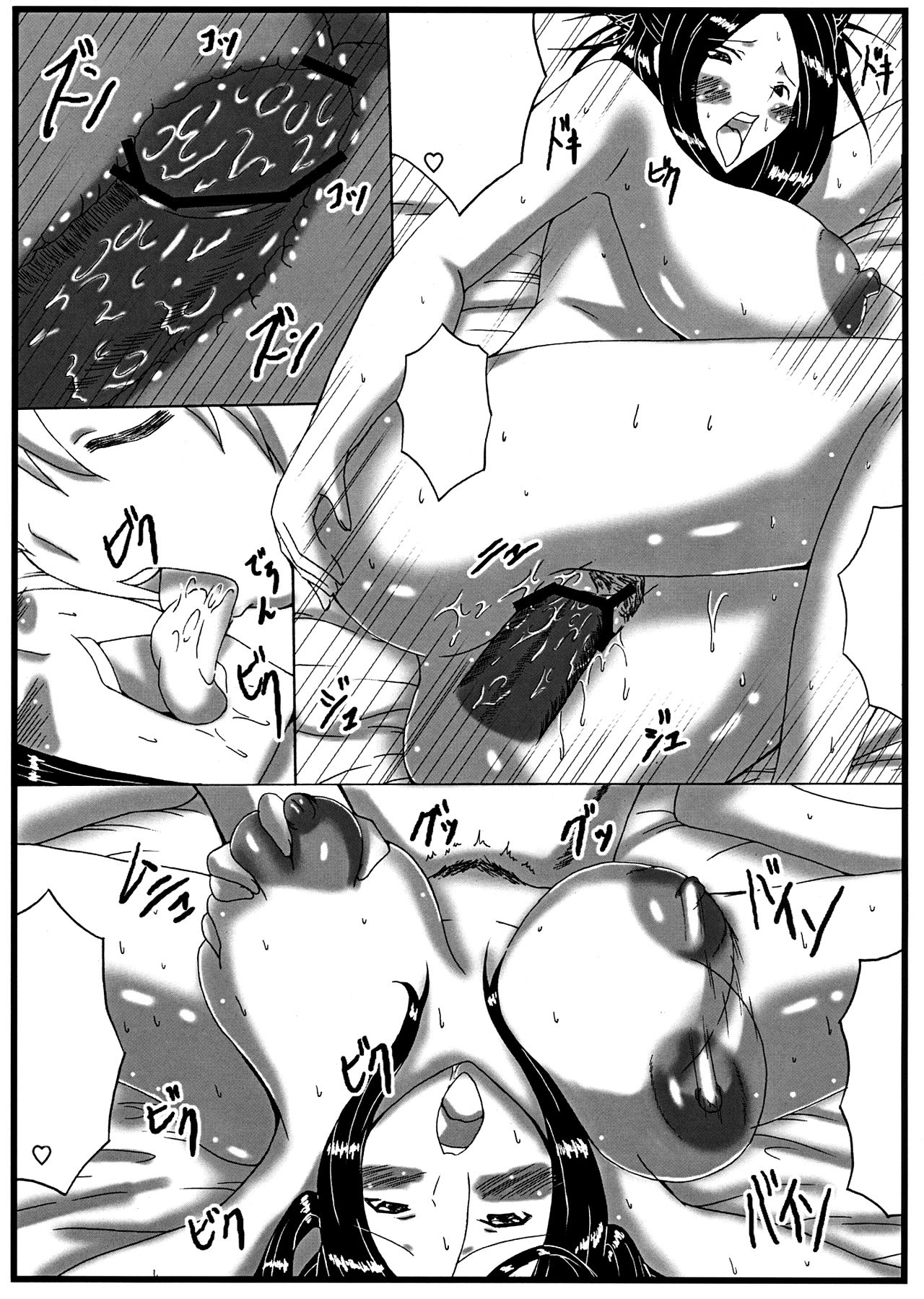 (C75) [Cloud Noise (Makuma Ikeru)] Dokutsuma Debora (Dragon Quest V) [Textless] изображение № 17