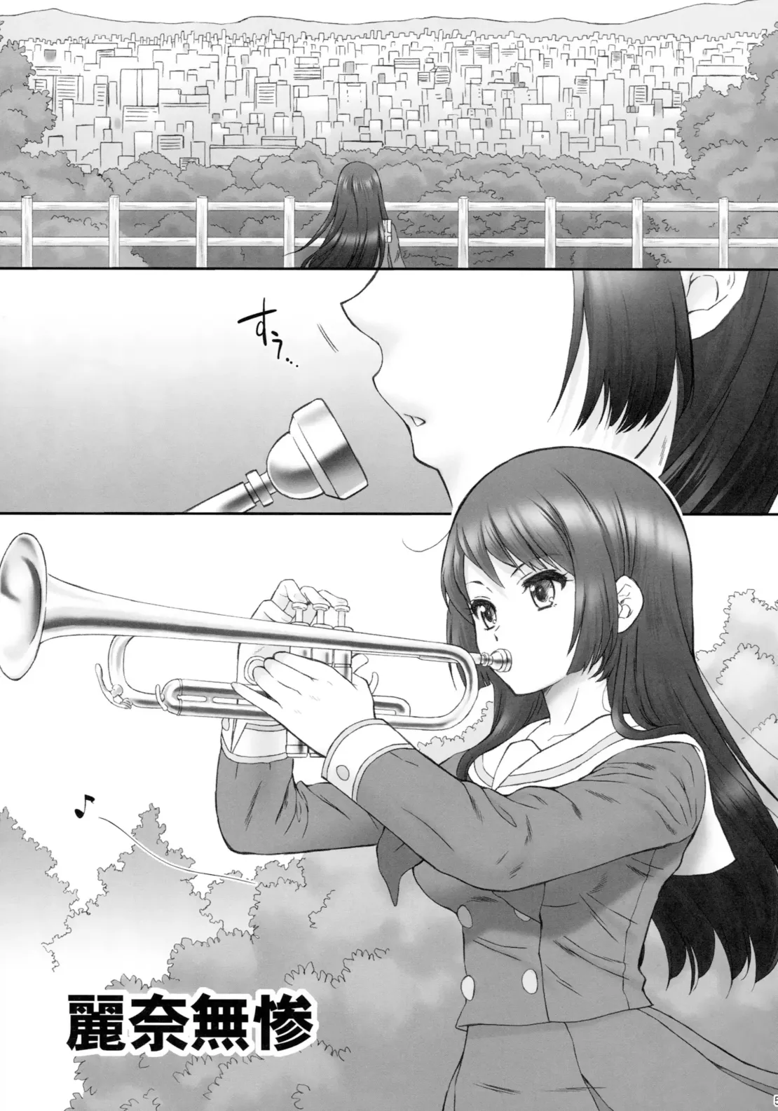 (C88) [U.R.C (Momoya Show-neko)] Reina Muzan - PITIFUL REINA (Hibike! Euphonium) [Decensord] [Korean] 이미지 번호 4