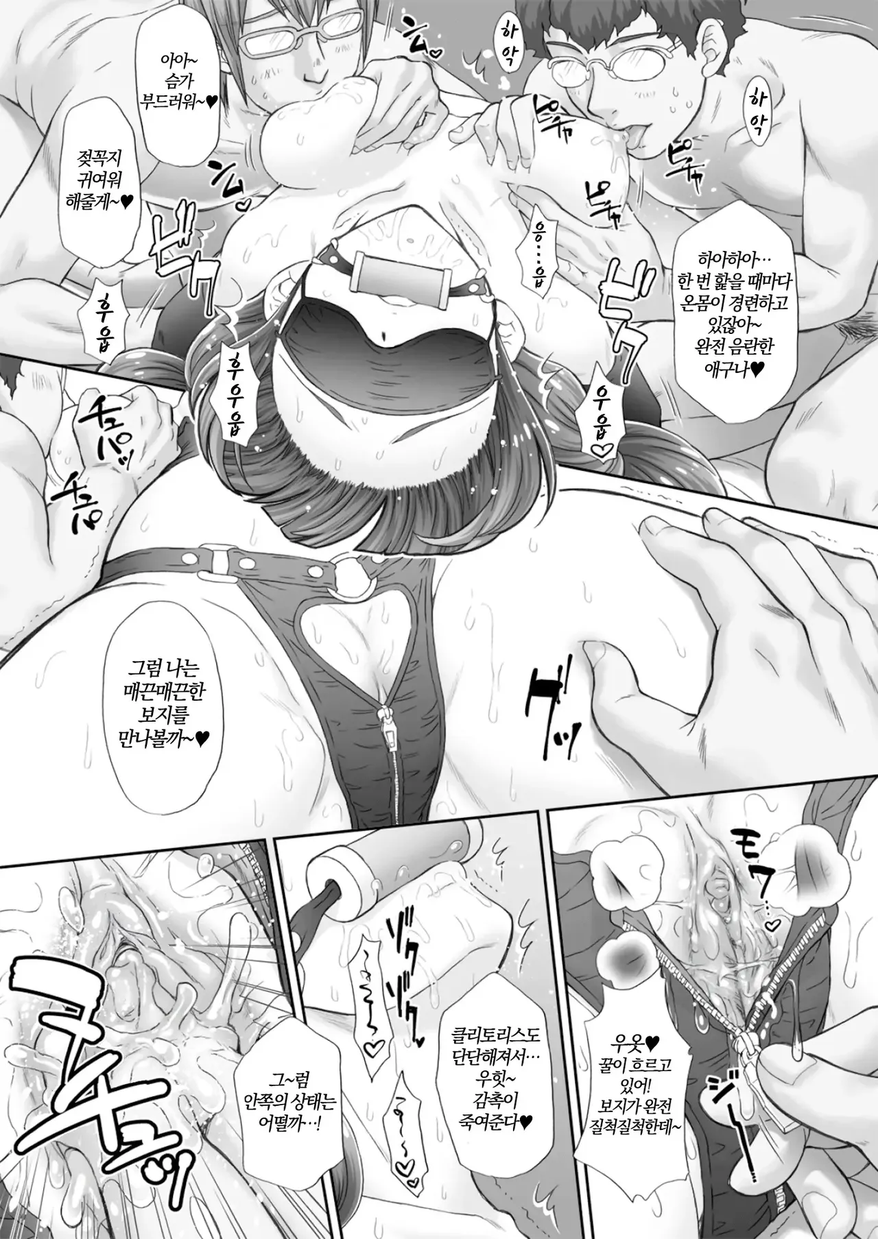 [U.R.C (Momoya Show-Neko)] Hoshi no Ohime-sama to Yaritai! 3 (Go! Princess PreCure) [Digital] [Decensord] [Korean] 图片编号 16