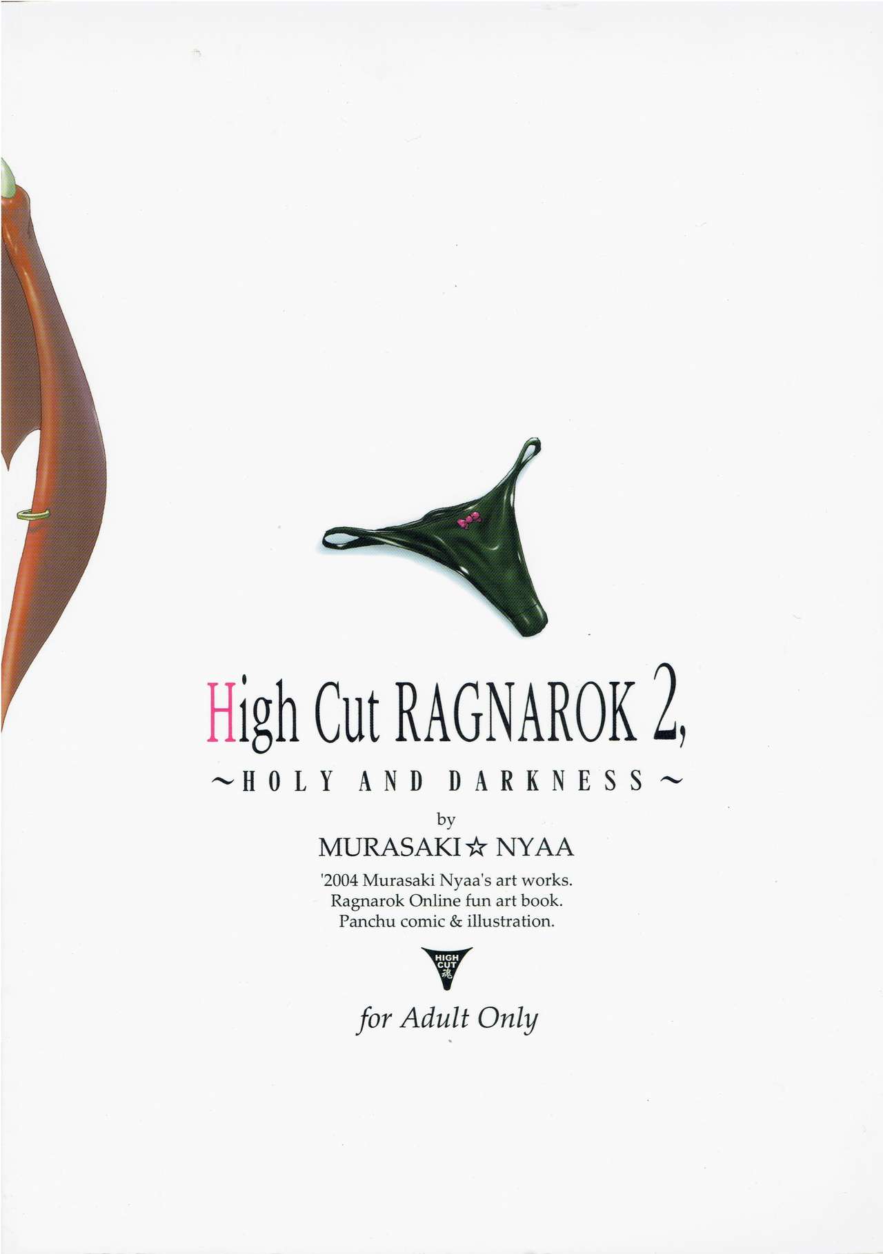 (C67) [Nyanko Batake (Murasaki Nyaa)] High Cut RAGNAROK 2 (Ragnarok Online) image number 2