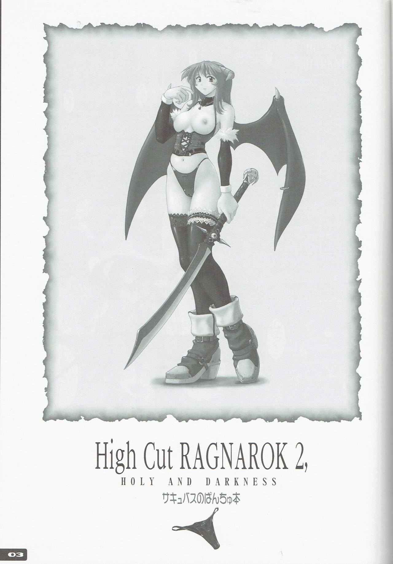 (C67) [Nyanko Batake (Murasaki Nyaa)] High Cut RAGNAROK 2 (Ragnarok Online) image number 3