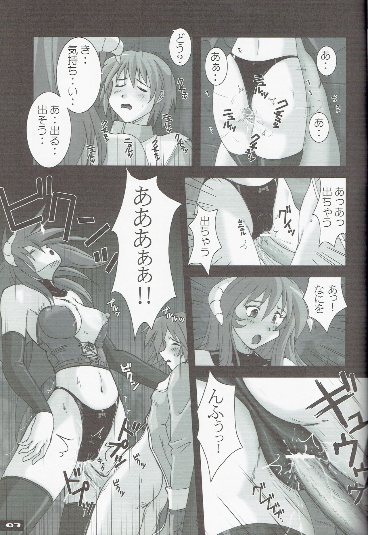 (C67) [Nyanko Batake (Murasaki Nyaa)] High Cut RAGNAROK 2 (Ragnarok Online) image number 7