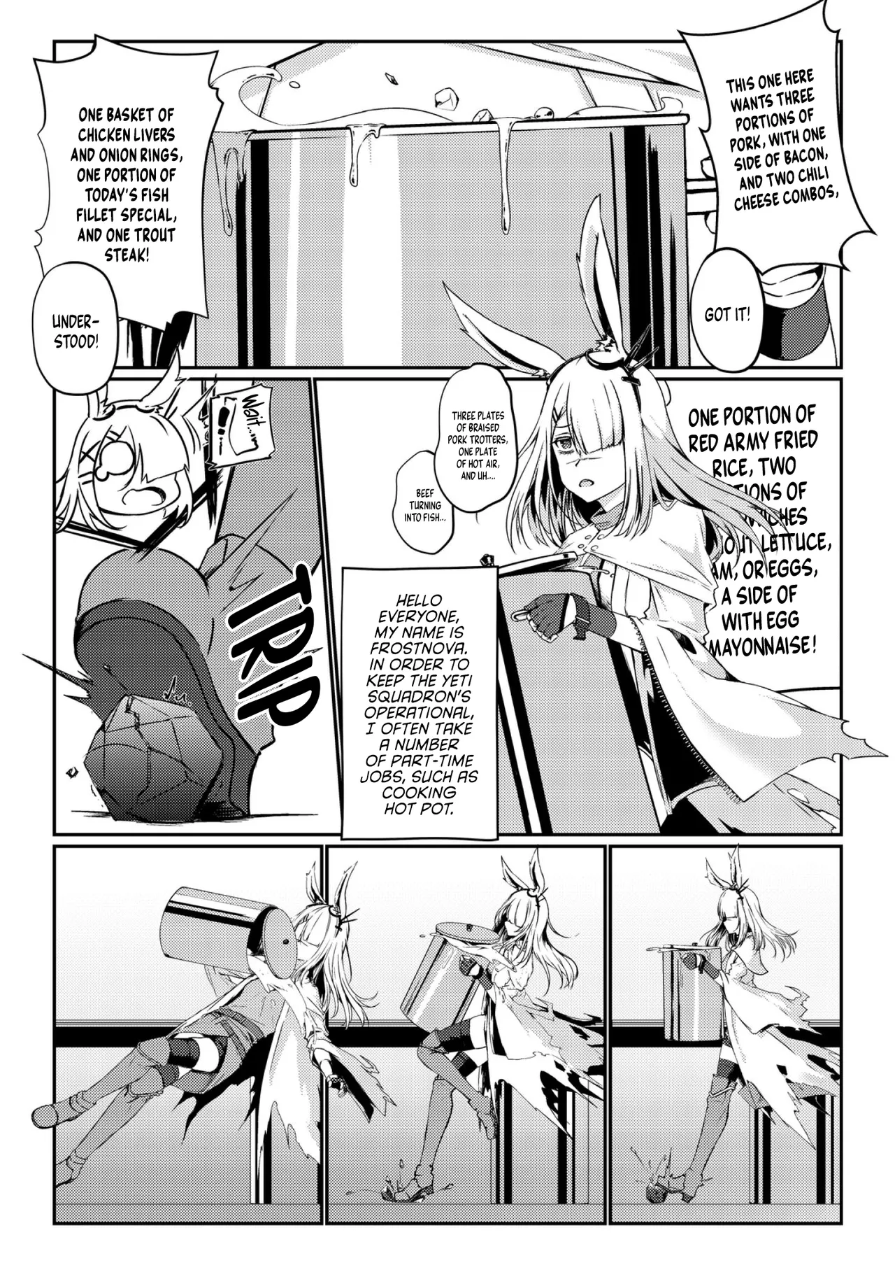 [Xien] Chilling Effect (Arknights) [English] [DKKMD Translations] [Digital] 画像番号 3