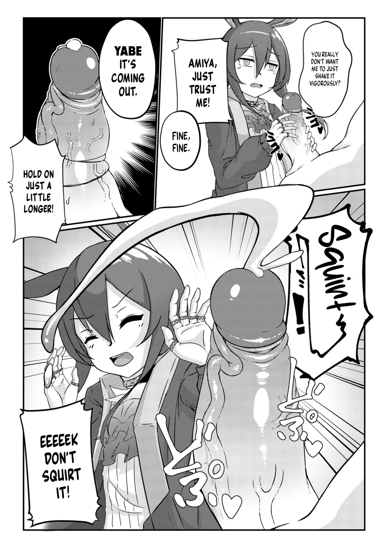 [Xien] Chilling Effect (Arknights) [English] [DKKMD Translations] [Digital] 画像番号 7