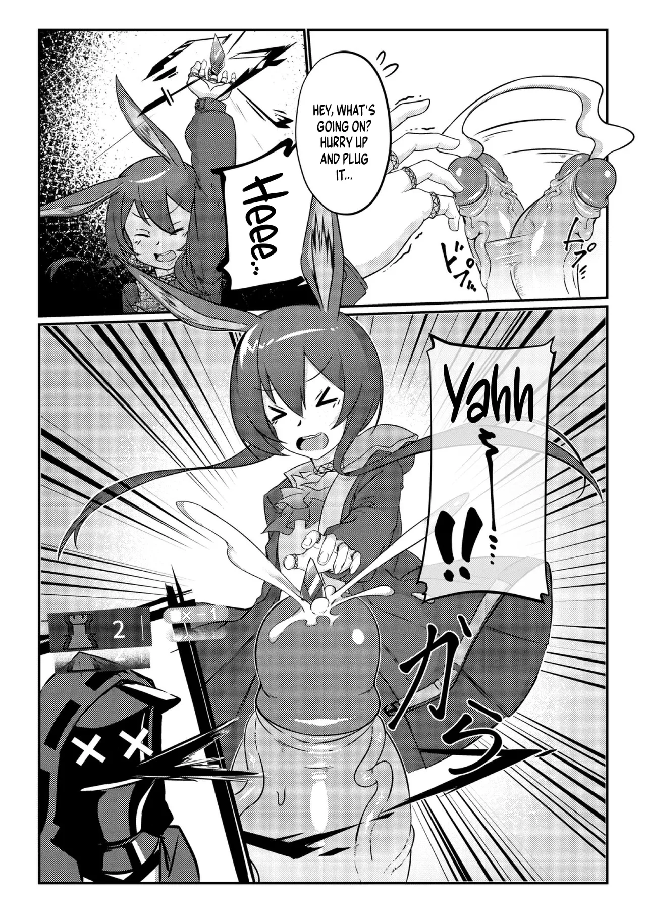 [Xien] Chilling Effect (Arknights) [English] [DKKMD Translations] [Digital] 画像番号 8