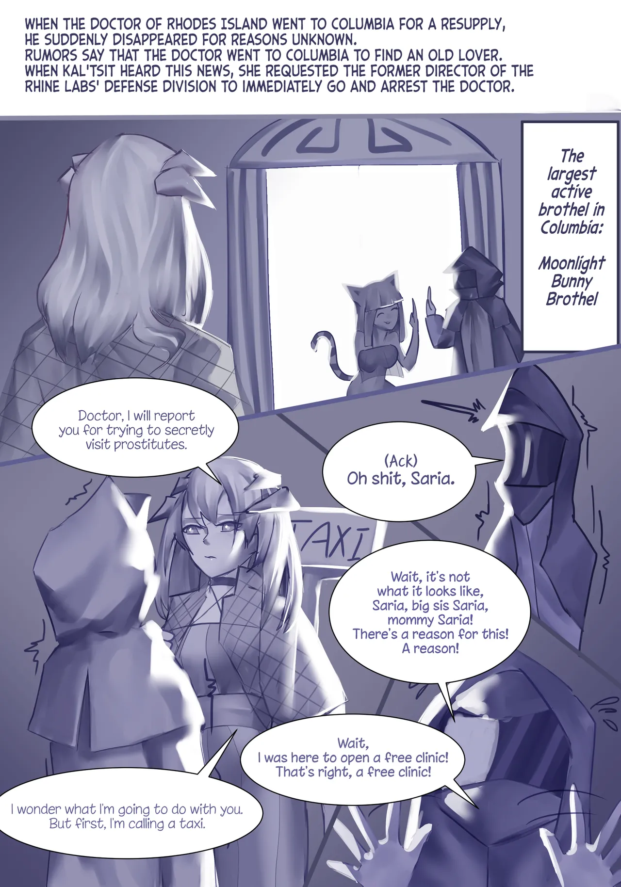 [林登万Agero] Cyberpunk 2021 (Arknights) [English] [DKKMD Translations] 画像番号 1