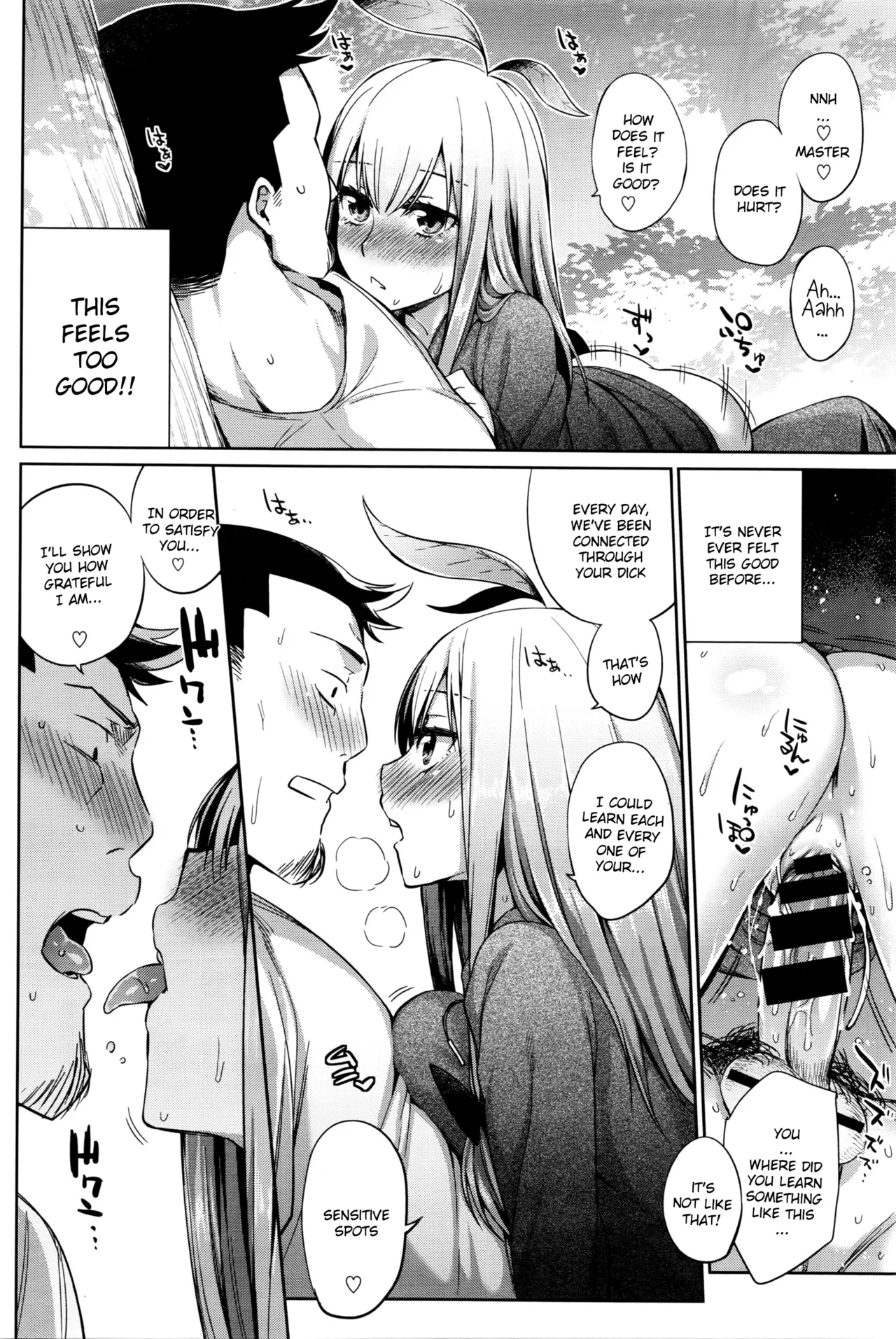 [Mizone] Shokubutsu no Sodatekata - How to raise plants (COMIC BAVEL 2016-04) [English] [InsanePraetor+4chanH] 14eme image