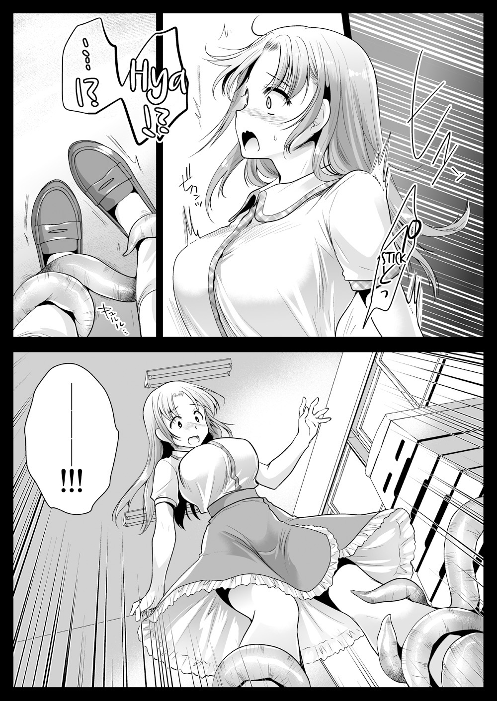 [Kurosawa pict (Kurosawa Yuri)] Seifuku Shokushu 11 | Uniform Tentacles 11 [English] [Panatical] [Digital] image number 5