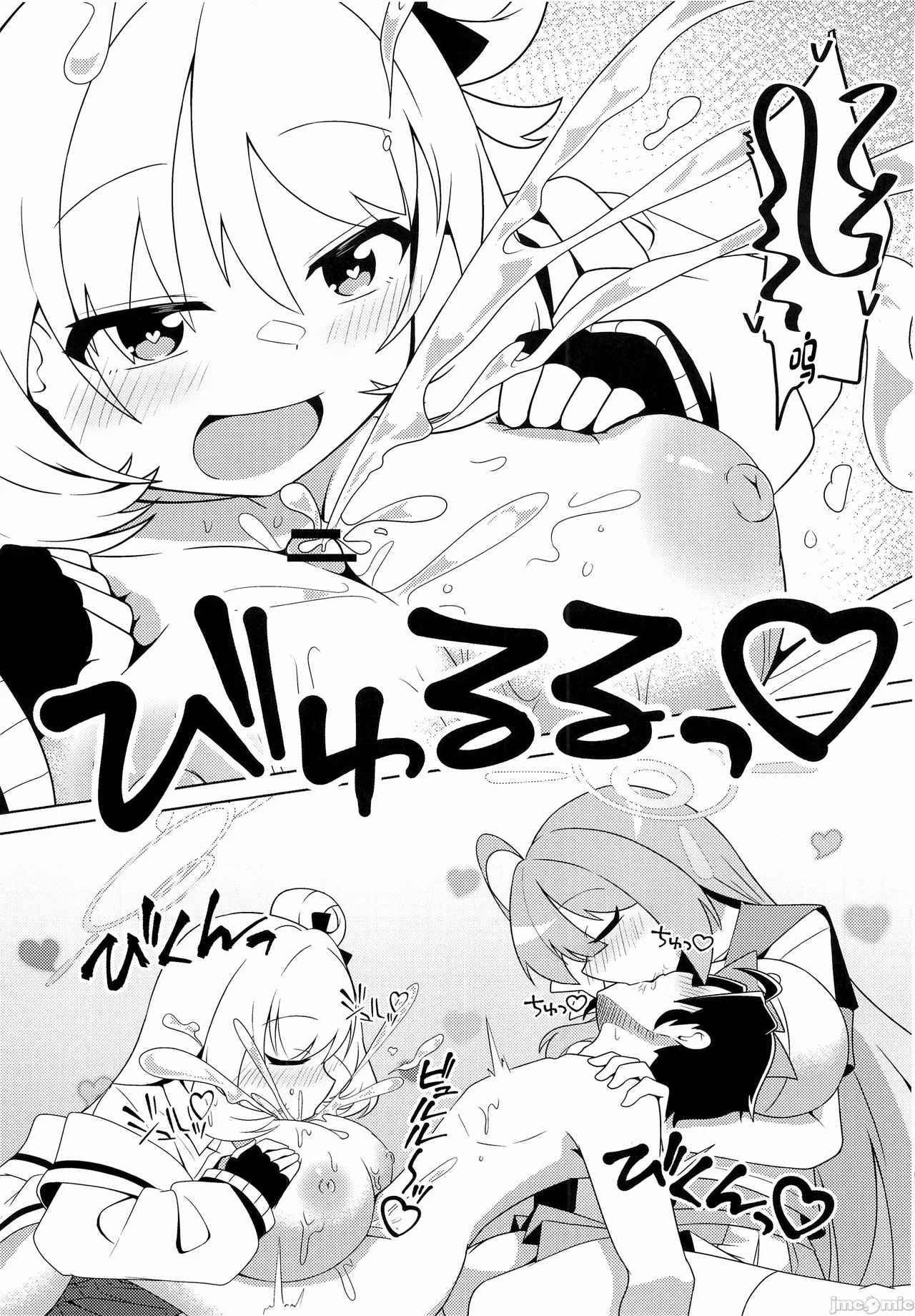 (C104) [Ryuuzu Derby (Shin)] Schale Seishori Katsudou Nisshi 4 (Blue Archive) [Chinese] 画像番号 9