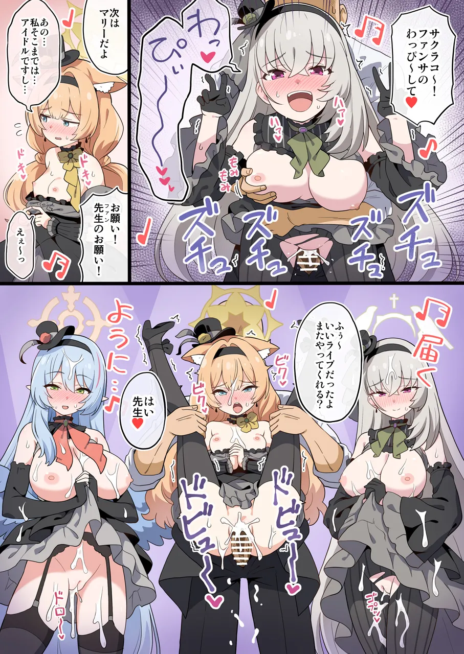 アンティークセラフィム漫画 image number 3