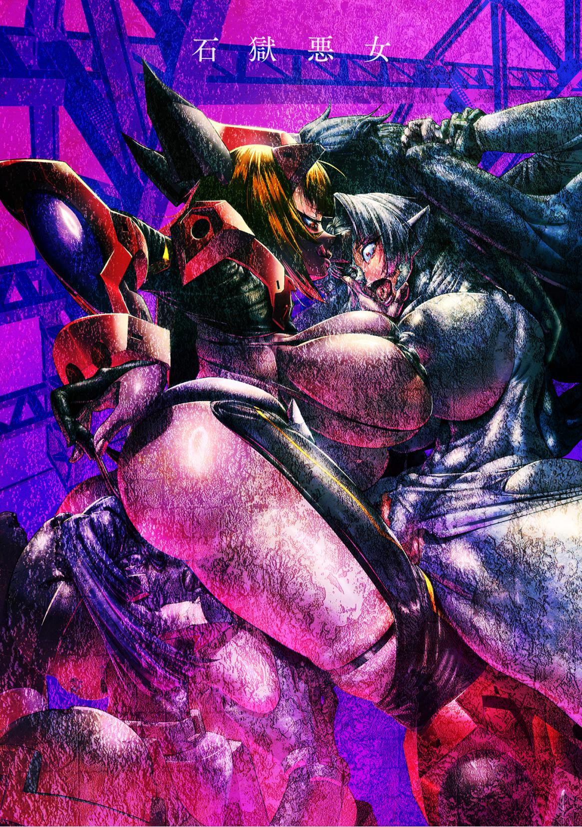 [もう] 石獄悪女 落日の女幹部 石化オナホに堕つ! 第1話 [Chinese] [不咕鸟汉化组] 이미지 번호 2