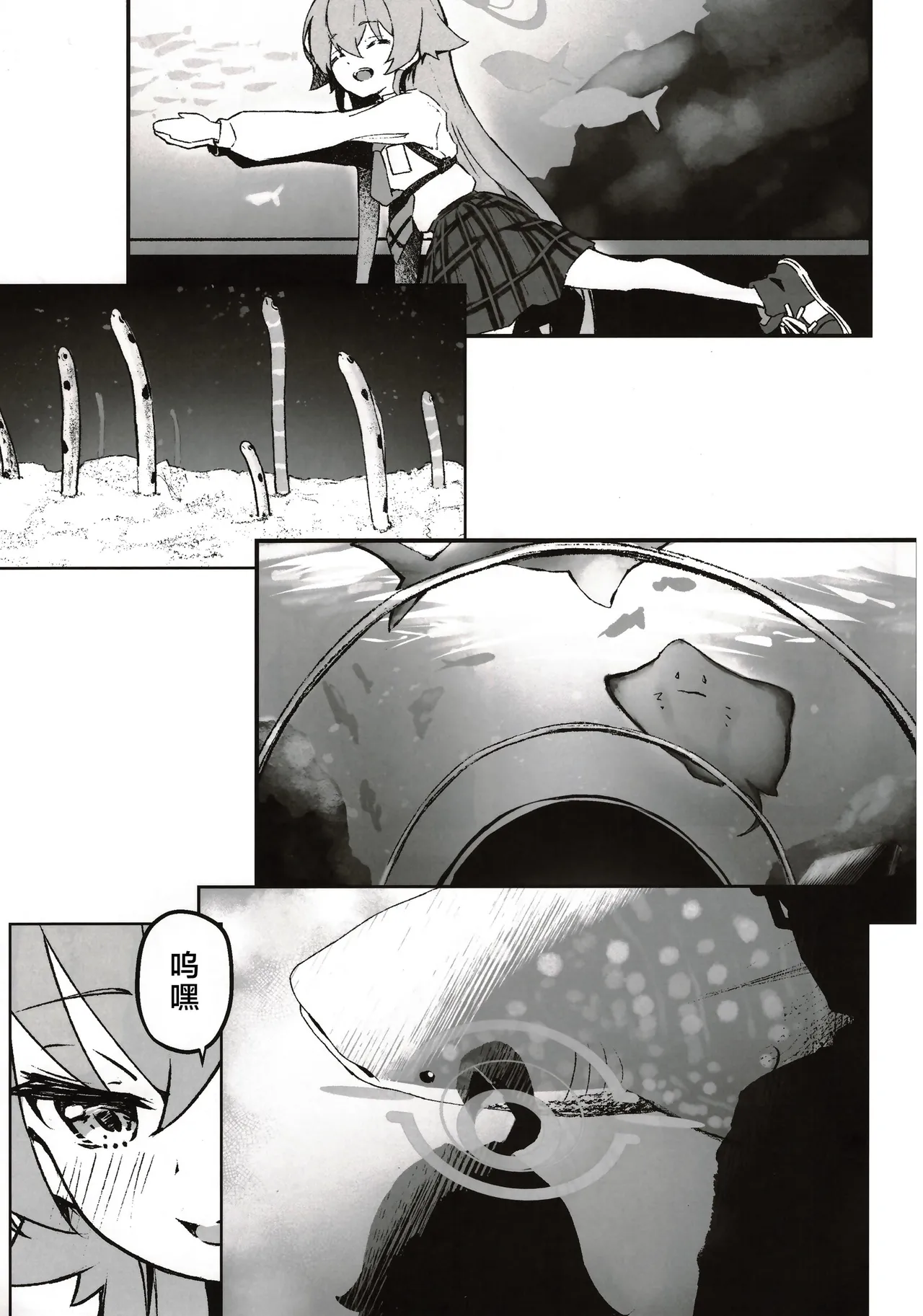 (C105) [MerumeruDan (Meruuwo)] Sono Te kara Afureru Hodo no | 于她手中绽放之物 (Blue Archive) [Chinese] [aisakaX小梓X云笺联合汉化] image number 24