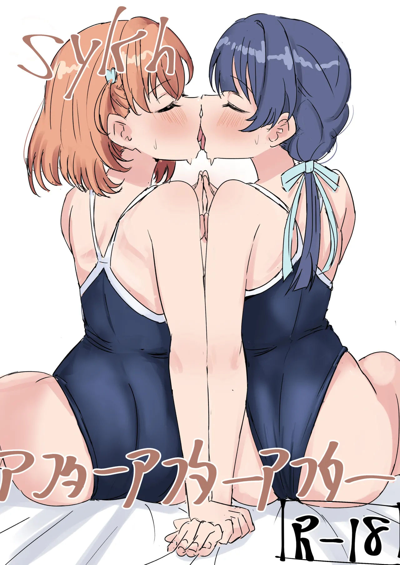 (C105) [Tsundere100％ (Ereka)] Dosukebe Katsudou Kiroku + sykh After After After | 도스케베 활동기록 (Love Live! Hasunosora Jogakuin School Idol Club) [Korean] numero di immagine  43