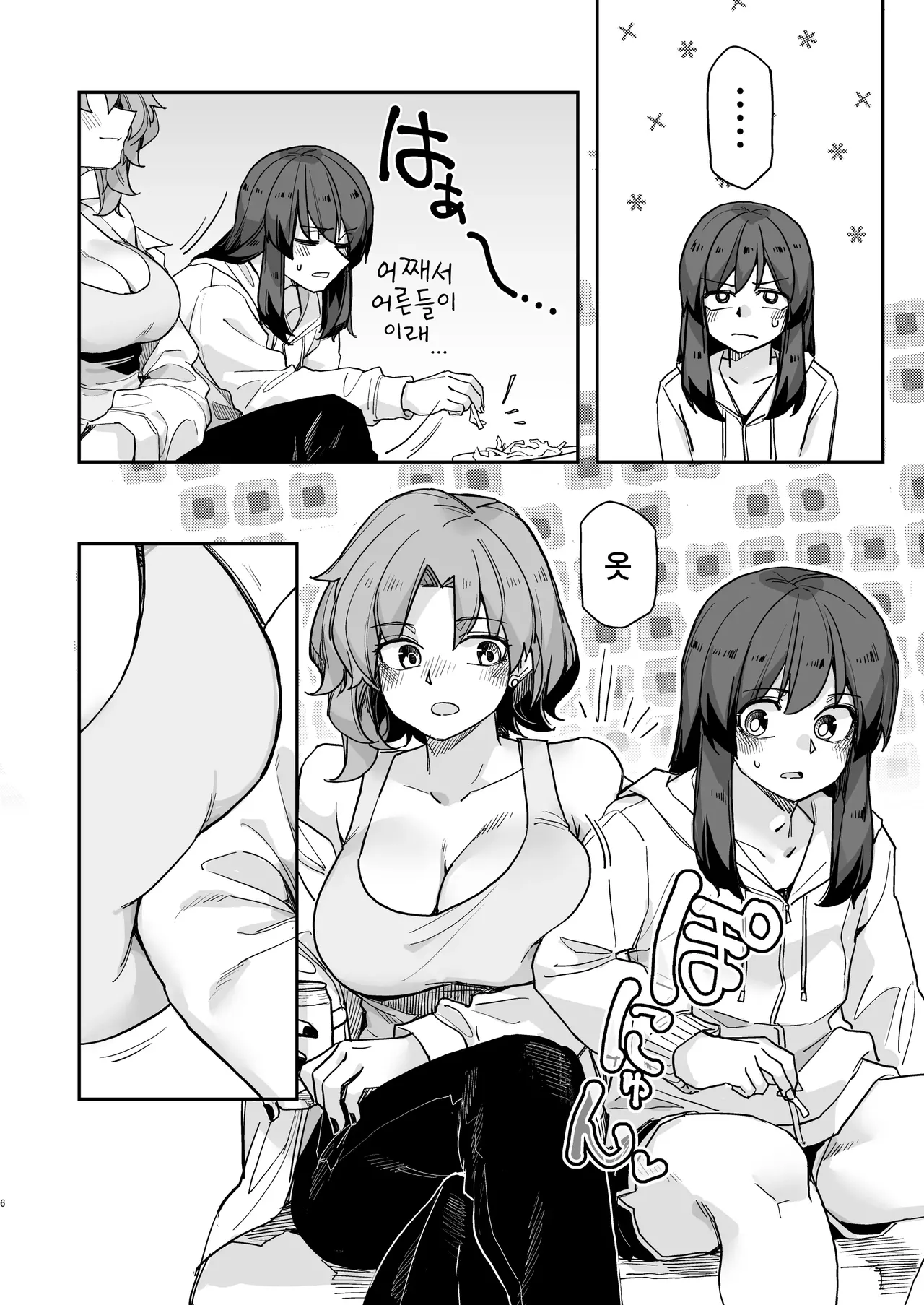 [Ganbare Tadekawa 2-gou (Tadekawa)] Takunomi Sandwich! | 타쿠노미 샌드위치! [Korean] [Digital] 图片编号 6