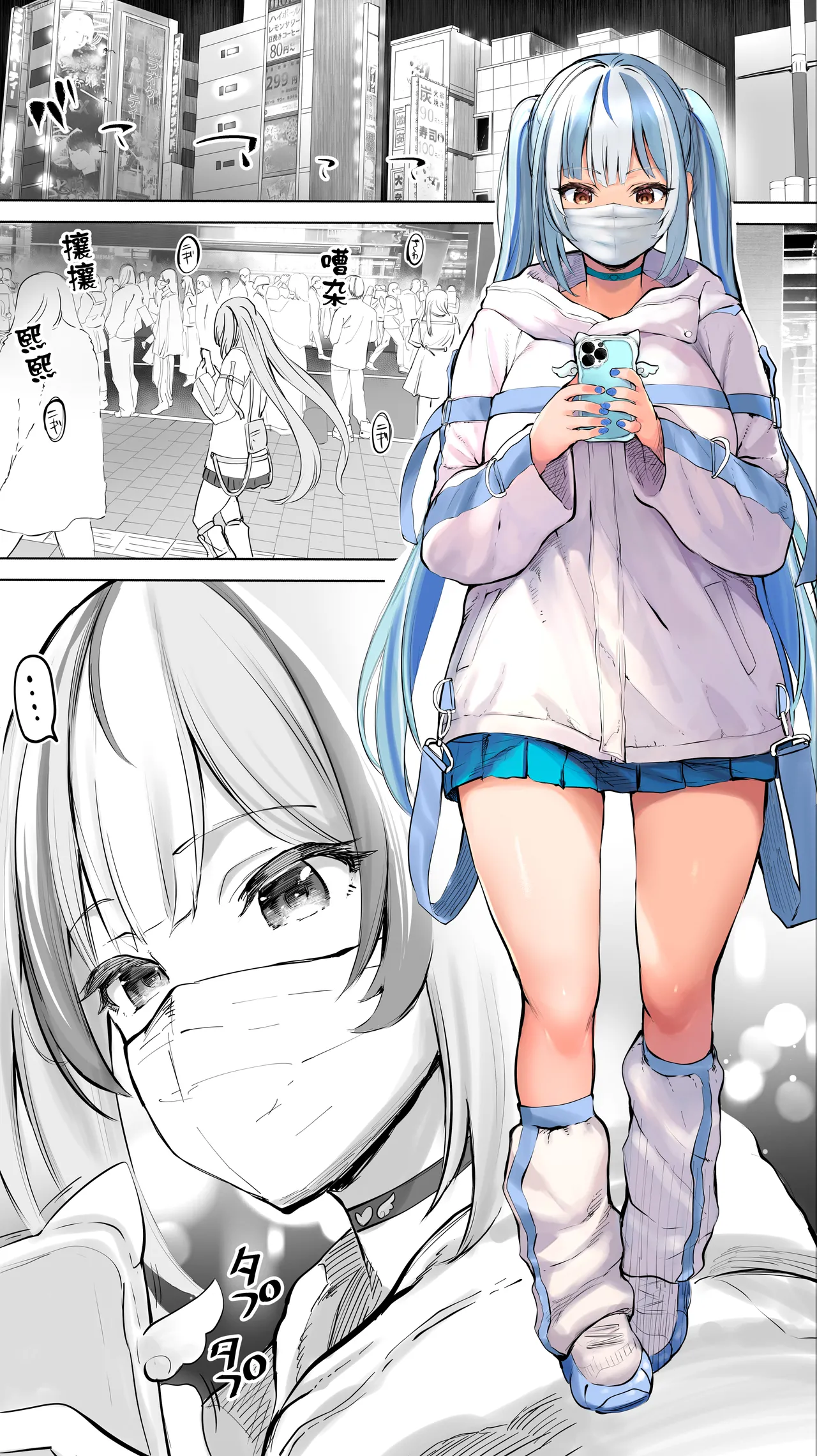 无尽高潮❤纵欲于淫糜地狱的天使酱 3eme image