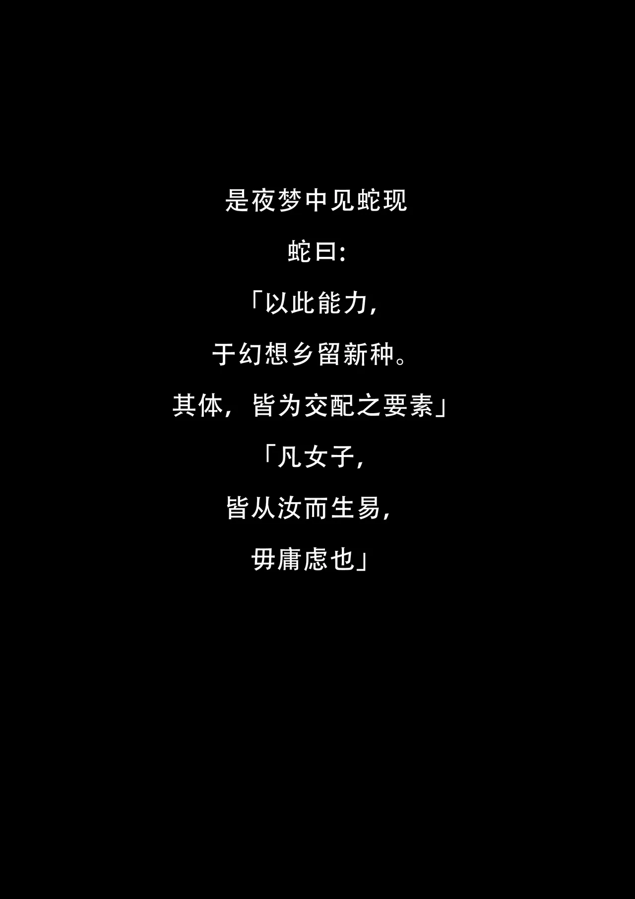 [Onoderasanchi (Onoderasan)] Touhou Saimin Inmakyou ~Shirube~ (Touhou Project) [Chinese] image number 4