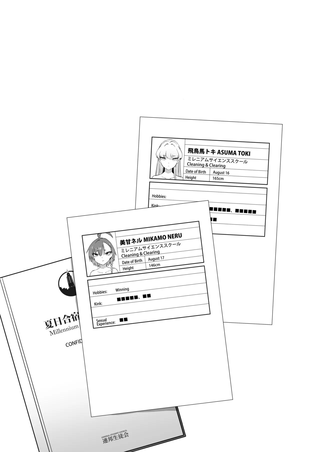 [Zen] Natsubi Gasshuku Sakusen Keikaku 2 - C&C SUMMER MAIDEN CAMP (Blue Archive) [English] [RedLantern] [Digital] 이미지 번호 5