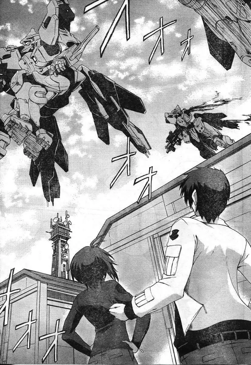 MUV-LUV ALTERNATIVE TOTAL ECLIPSE RISING(TER) #3 image number 7