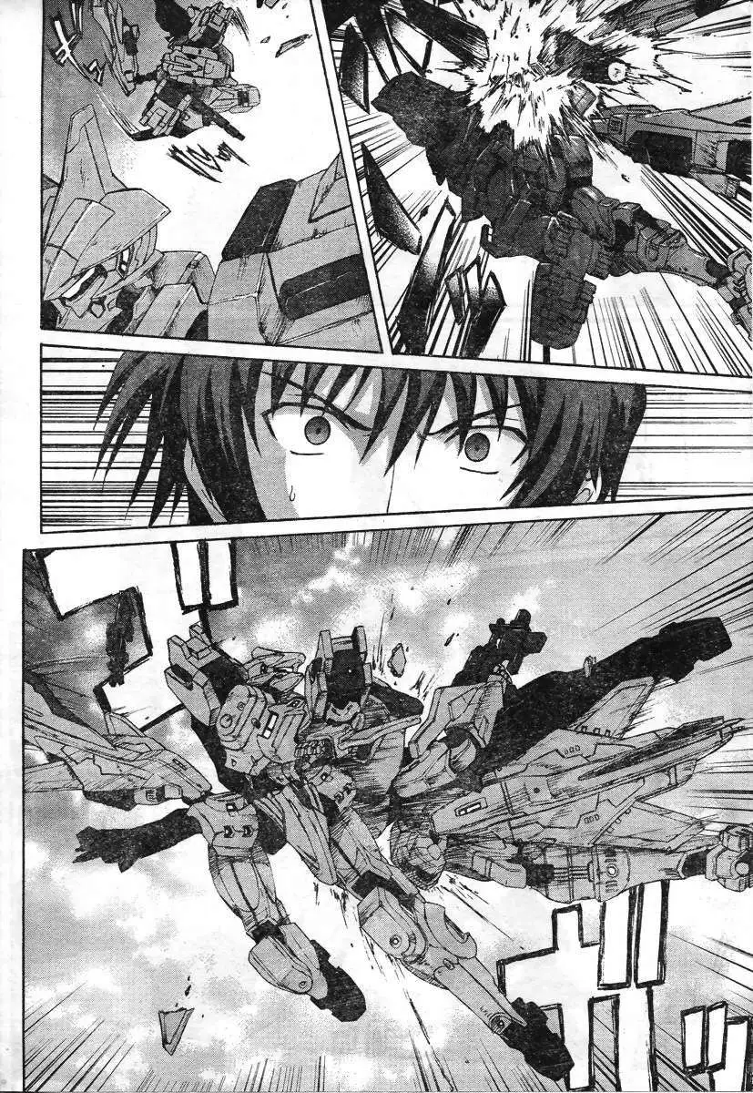 MUV-LUV ALTERNATIVE TOTAL ECLIPSE RISING(TER) #3 image number 10