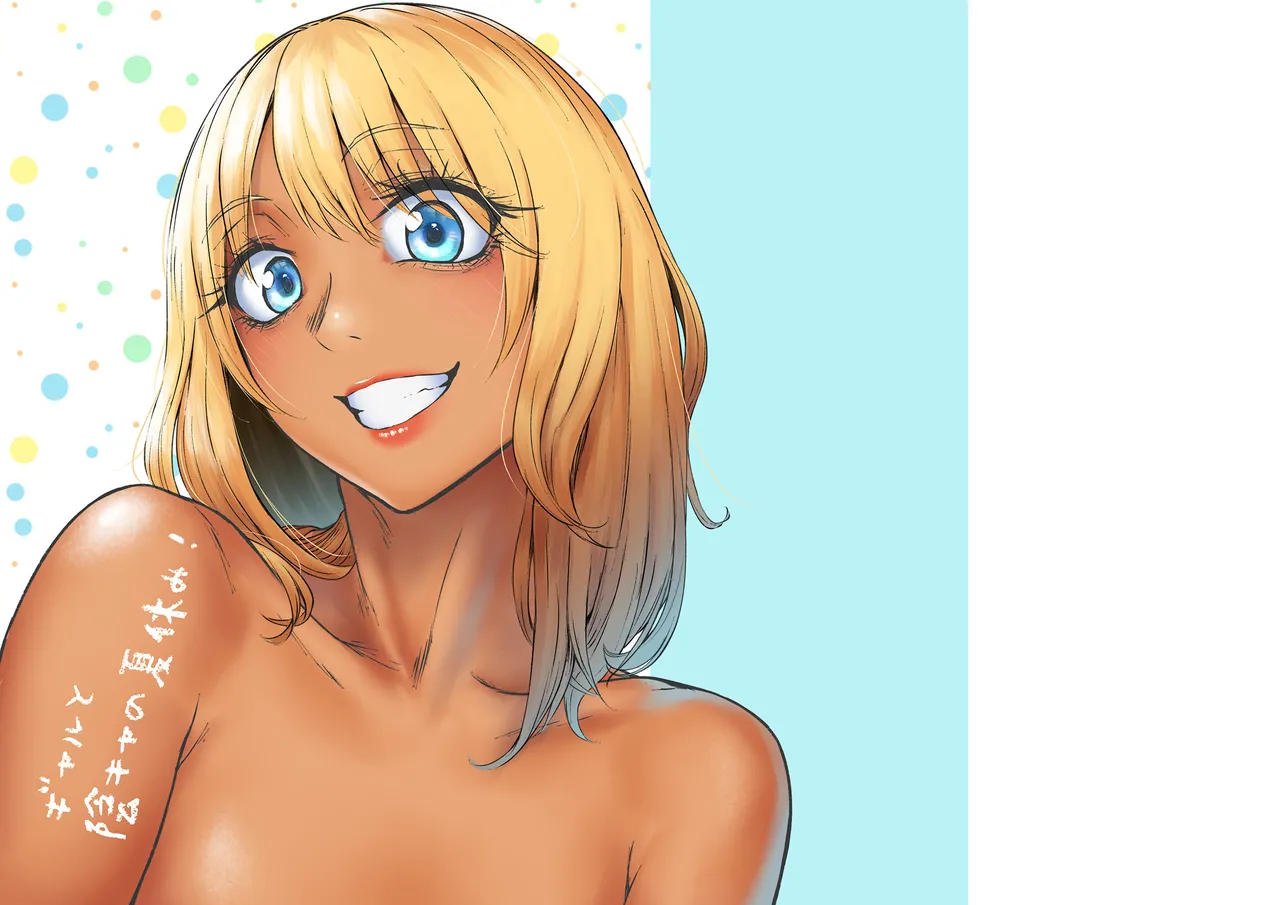 [Tamabian (Tamabi)] Gal to InCha no Natsuyasumi! [Portuguese-BR] [Digital] 이미지 번호 2