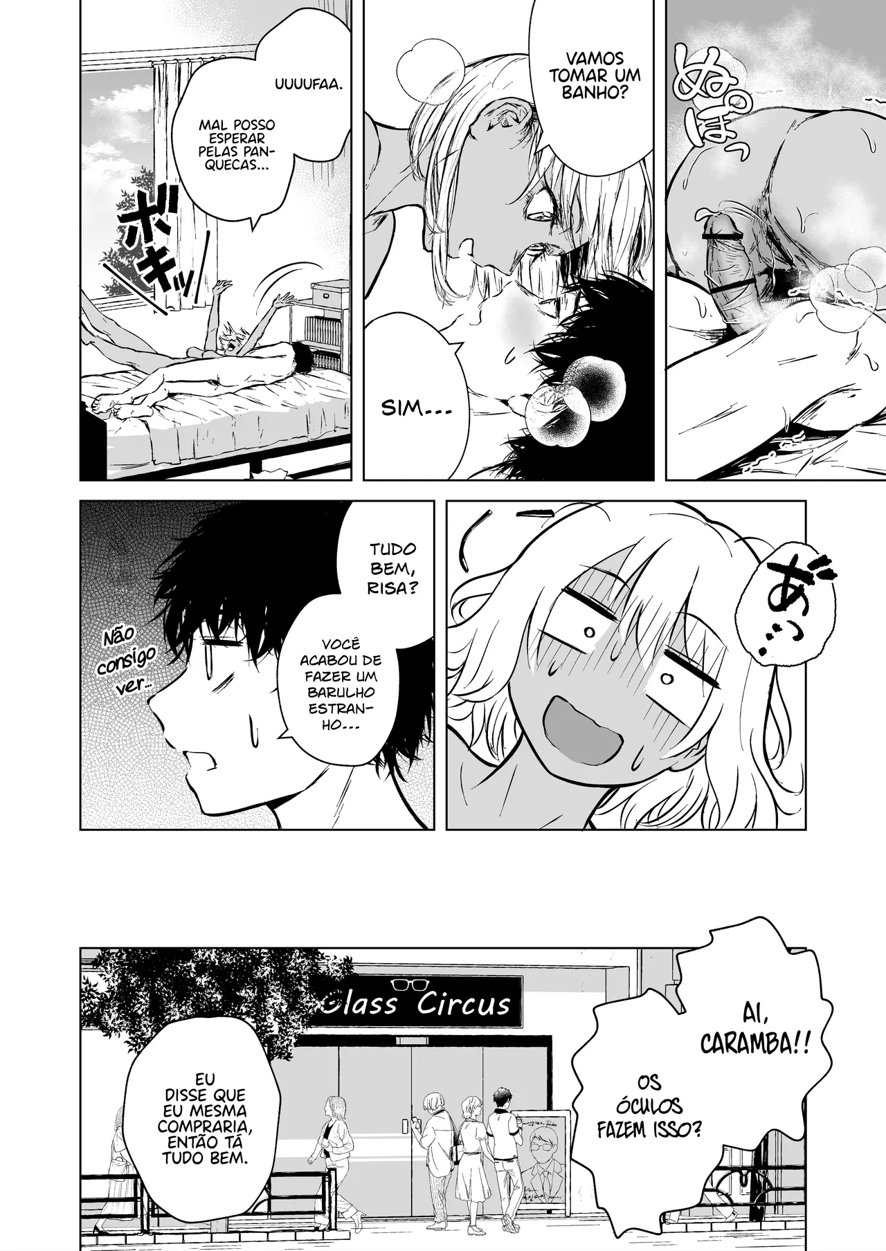 [Tamabian (Tamabi)] Gal to InCha no Natsuyasumi! [Portuguese-BR] [Digital] 이미지 번호 28