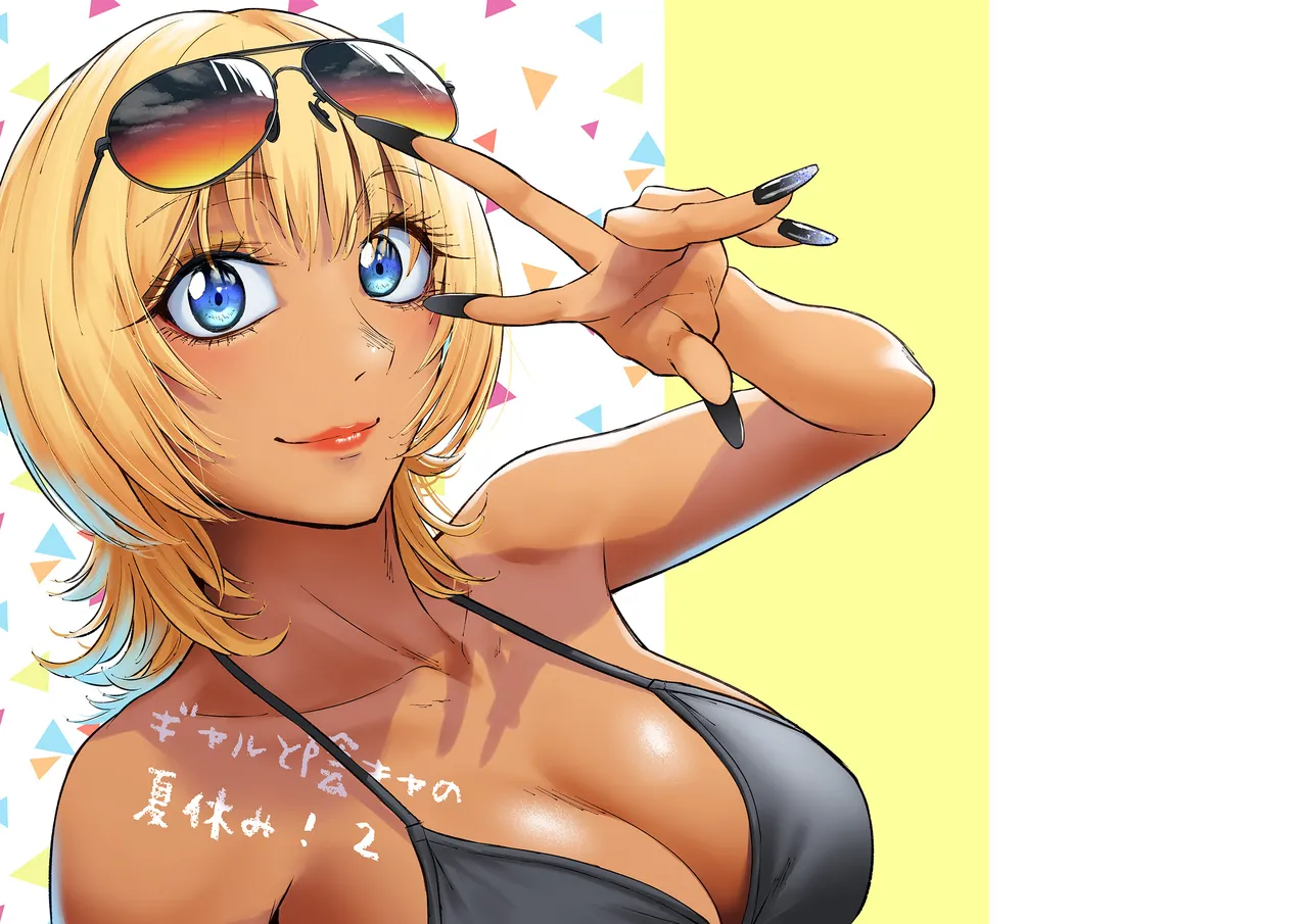 [Tamabian (Tamabi)] Gal to InCha no Natsuyasumi! [Portuguese-BR] [Digital] 이미지 번호 30