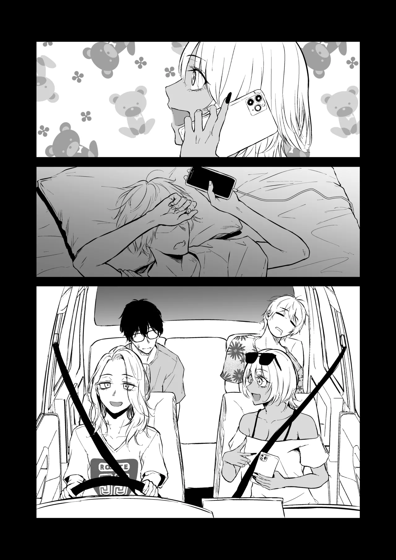 [Tamabian (Tamabi)] Gal to InCha no Natsuyasumi! [Portuguese-BR] [Digital] 이미지 번호 32