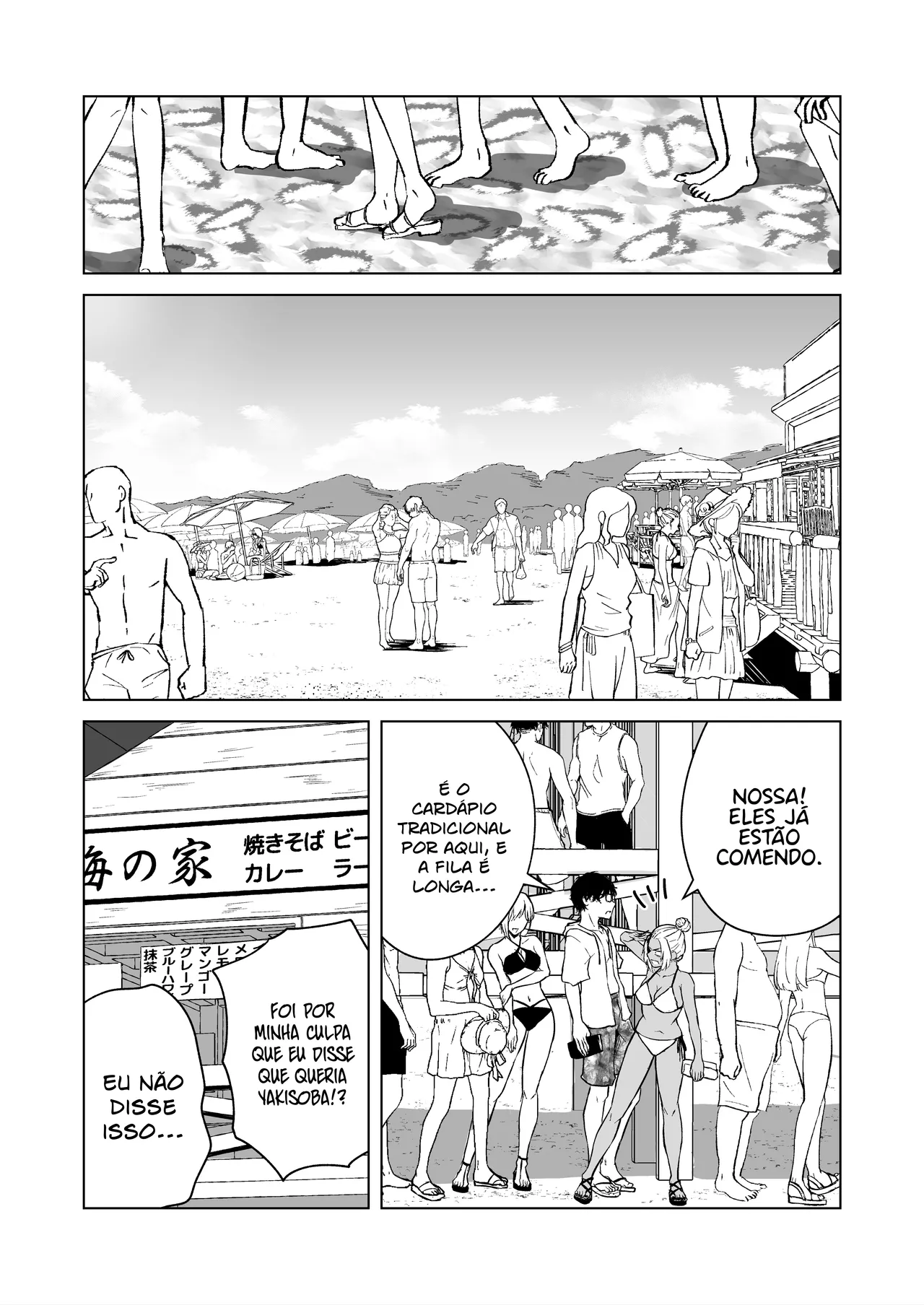 [Tamabian (Tamabi)] Gal to InCha no Natsuyasumi! [Portuguese-BR] [Digital] 이미지 번호 48