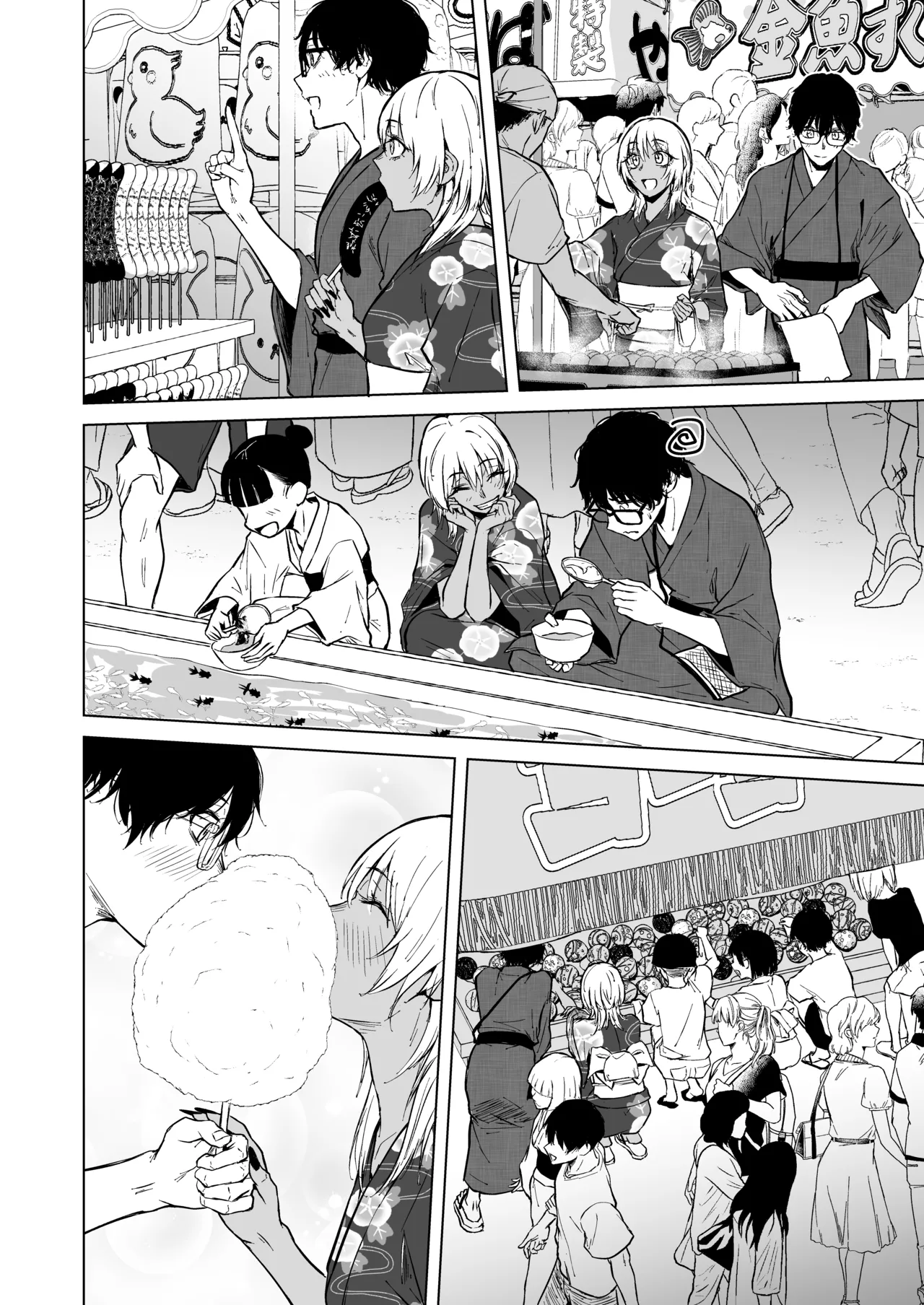 [Tamabian (Tamabi)] Gal to InCha no Natsuyasumi! [Portuguese-BR] [Digital] 이미지 번호 70