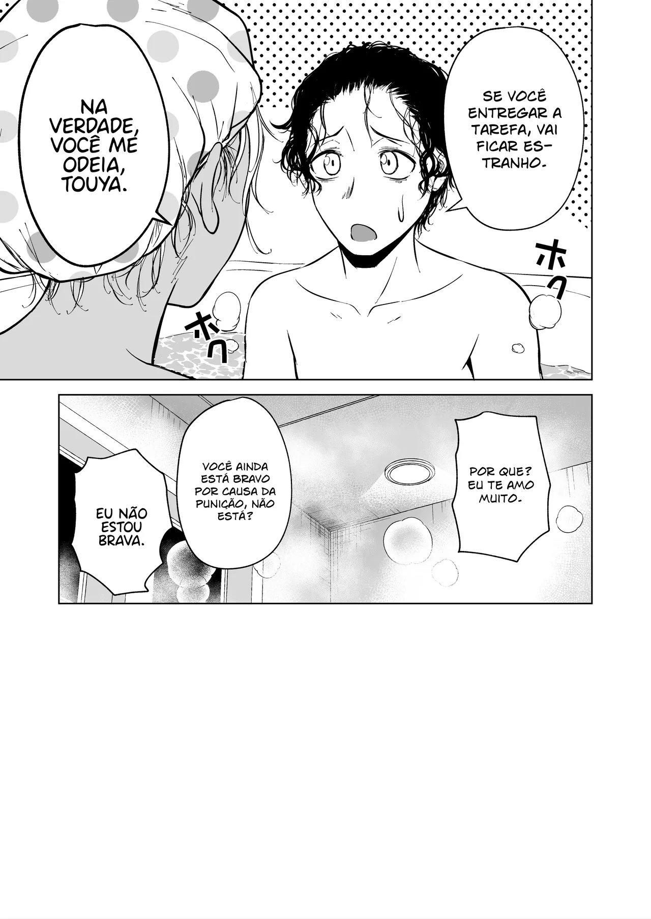 [Tamabian (Tamabi)] Gal to InCha no Natsuyasumi! [Portuguese-BR] [Digital] 이미지 번호 109