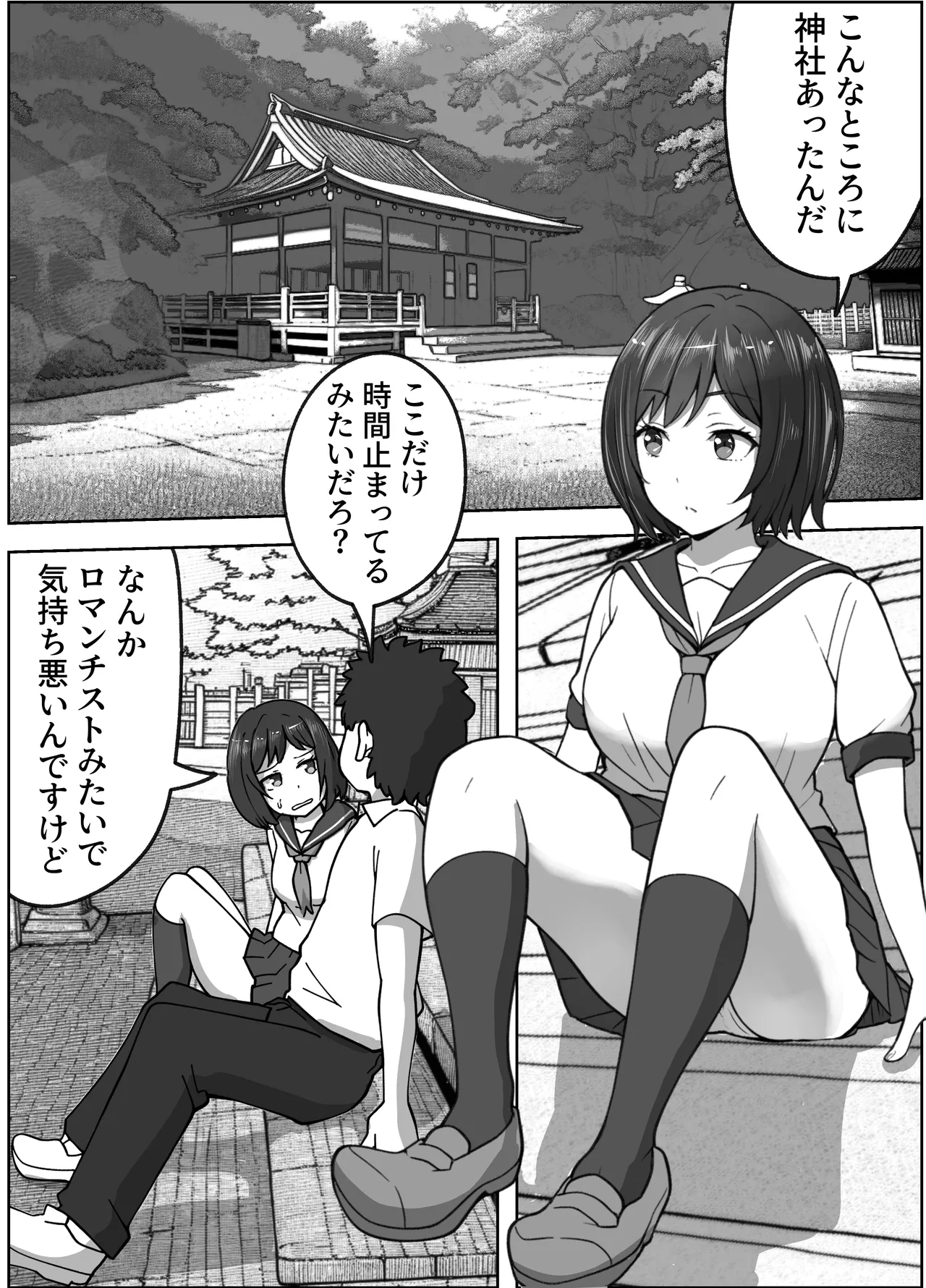 [Resoman Manga Koubou] konna tokoro de yarareru nante kareshi musuko no me no mae de 이미지 번호 3