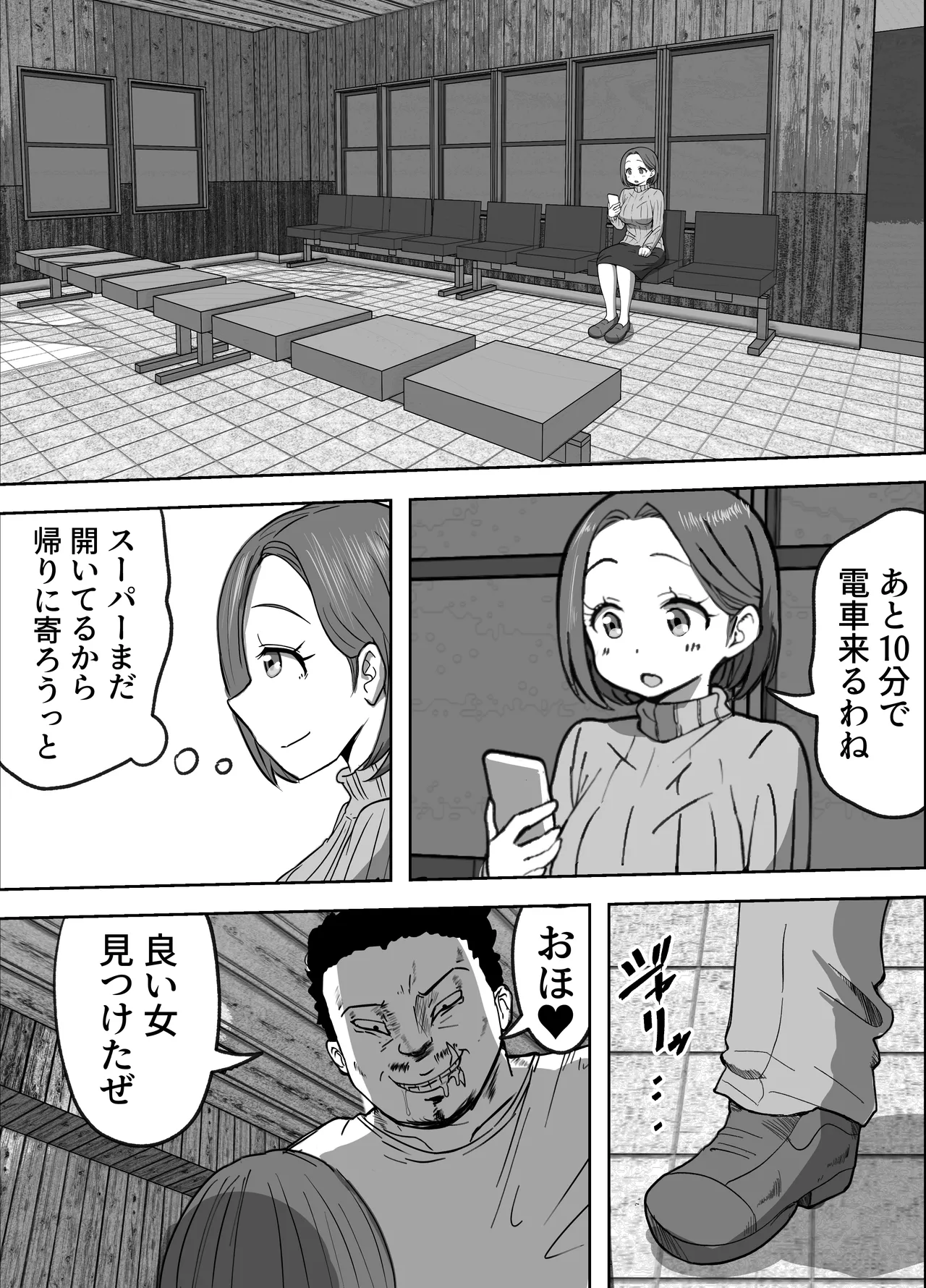 [Resoman Manga Koubou] konna tokoro de yarareru nante kareshi musuko no me no mae de 이미지 번호 17