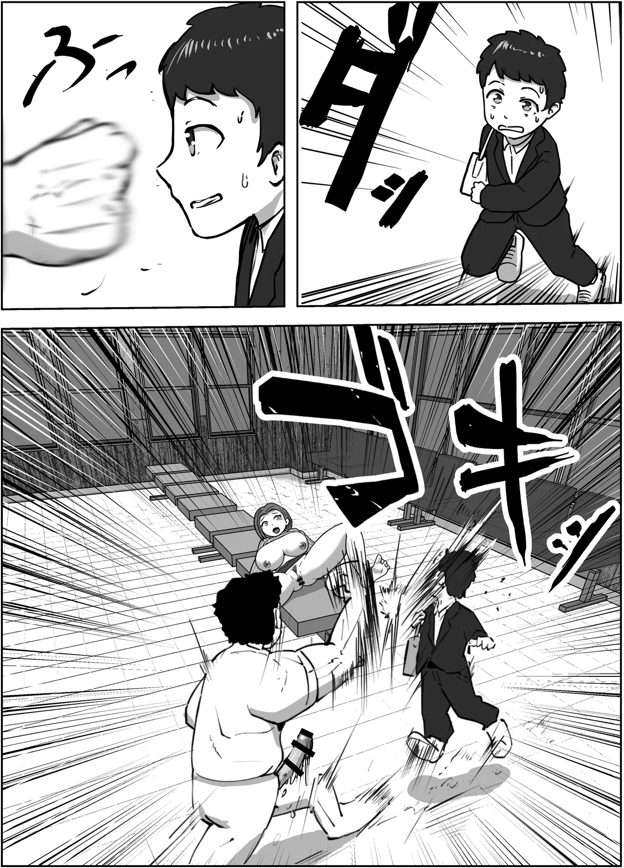 [Resoman Manga Koubou] konna tokoro de yarareru nante kareshi musuko no me no mae de 이미지 번호 21