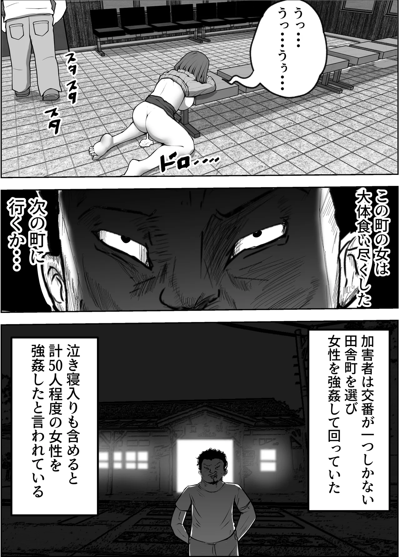 [Resoman Manga Koubou] konna tokoro de yarareru nante kareshi musuko no me no mae de 이미지 번호 26