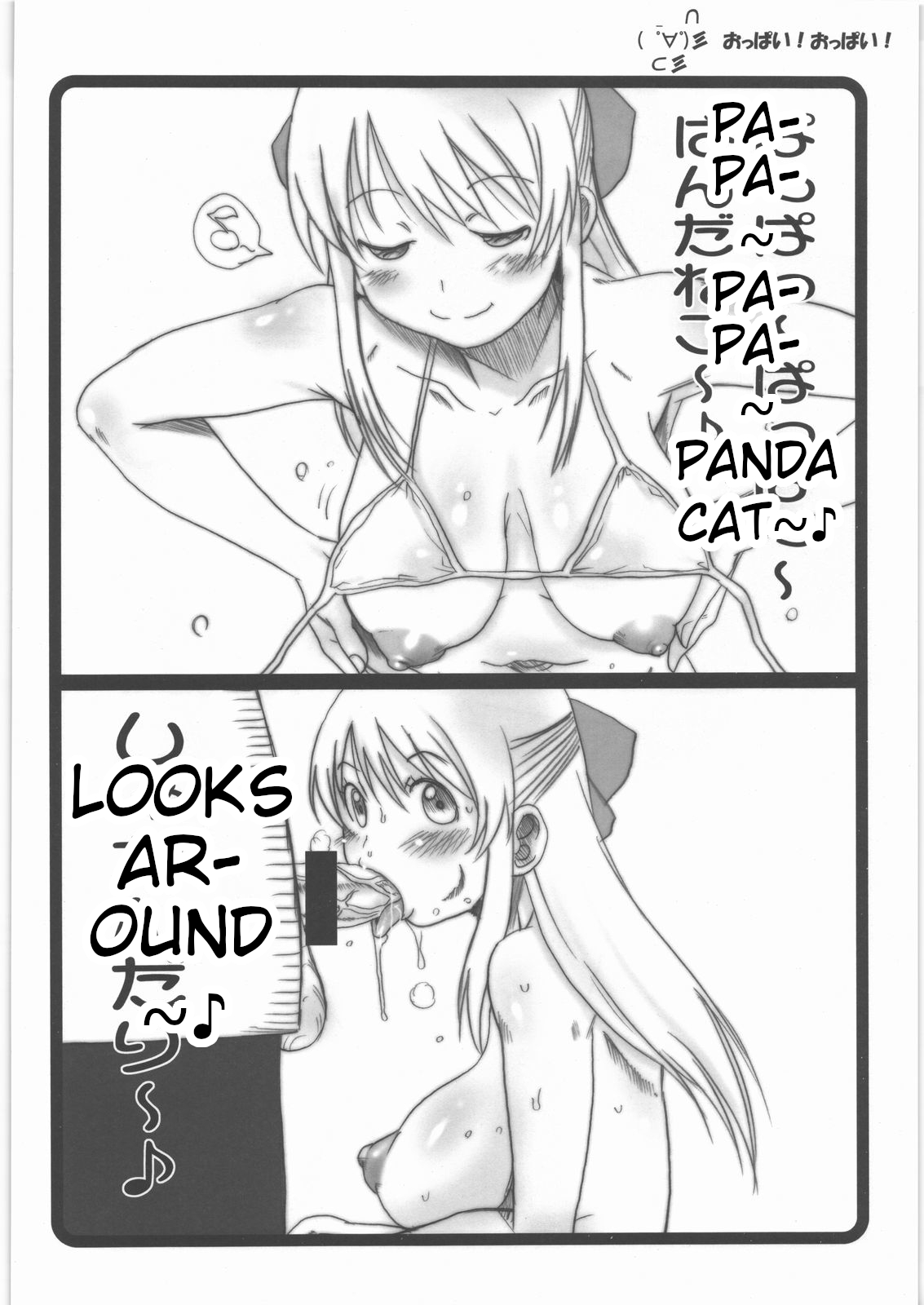 (CSP5) [OVACAS (Hirokawa Kouichirou)] Haru Matsuri Chichi Matsuri 2010 (Various) [English] [animefan71109] imagen número 21