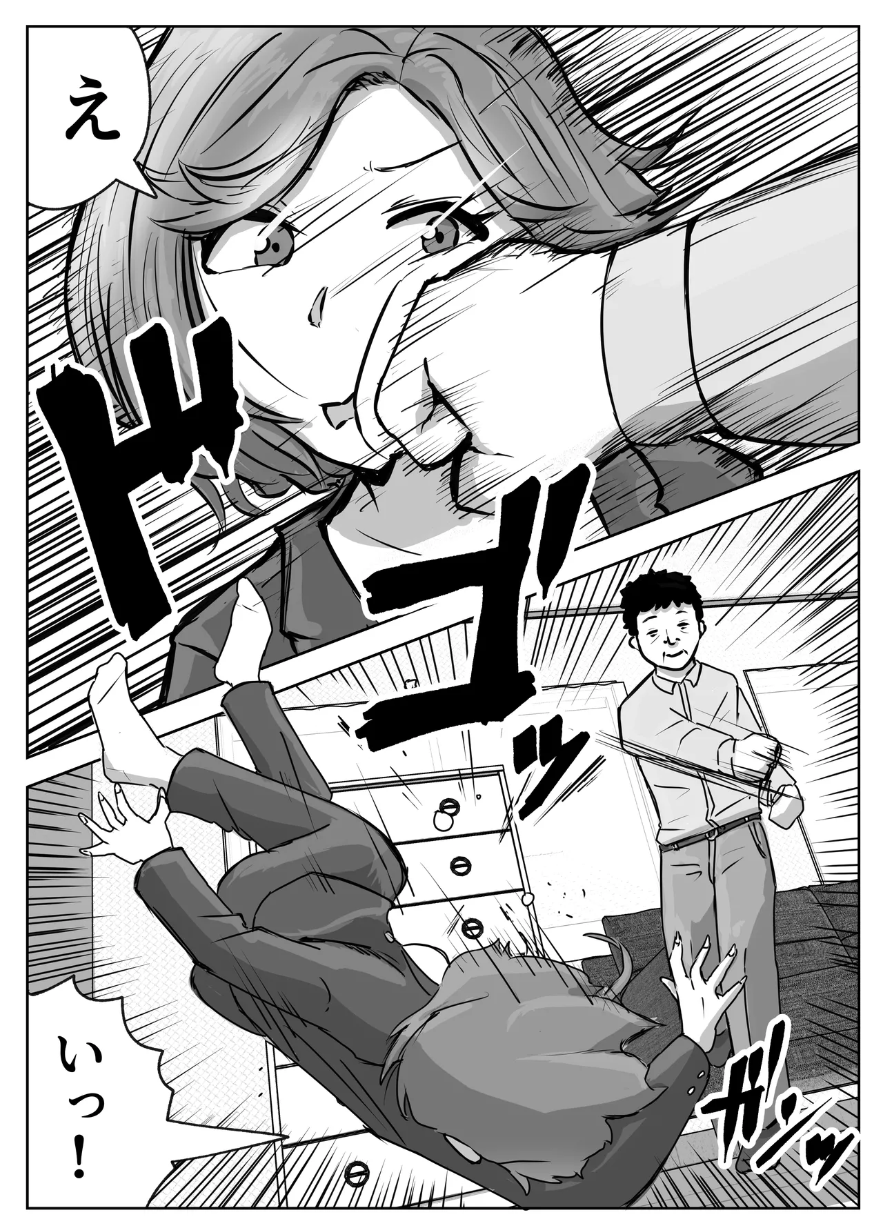 [Resoman Manga Koubou] haramase shucchō sābisu 이미지 번호 16