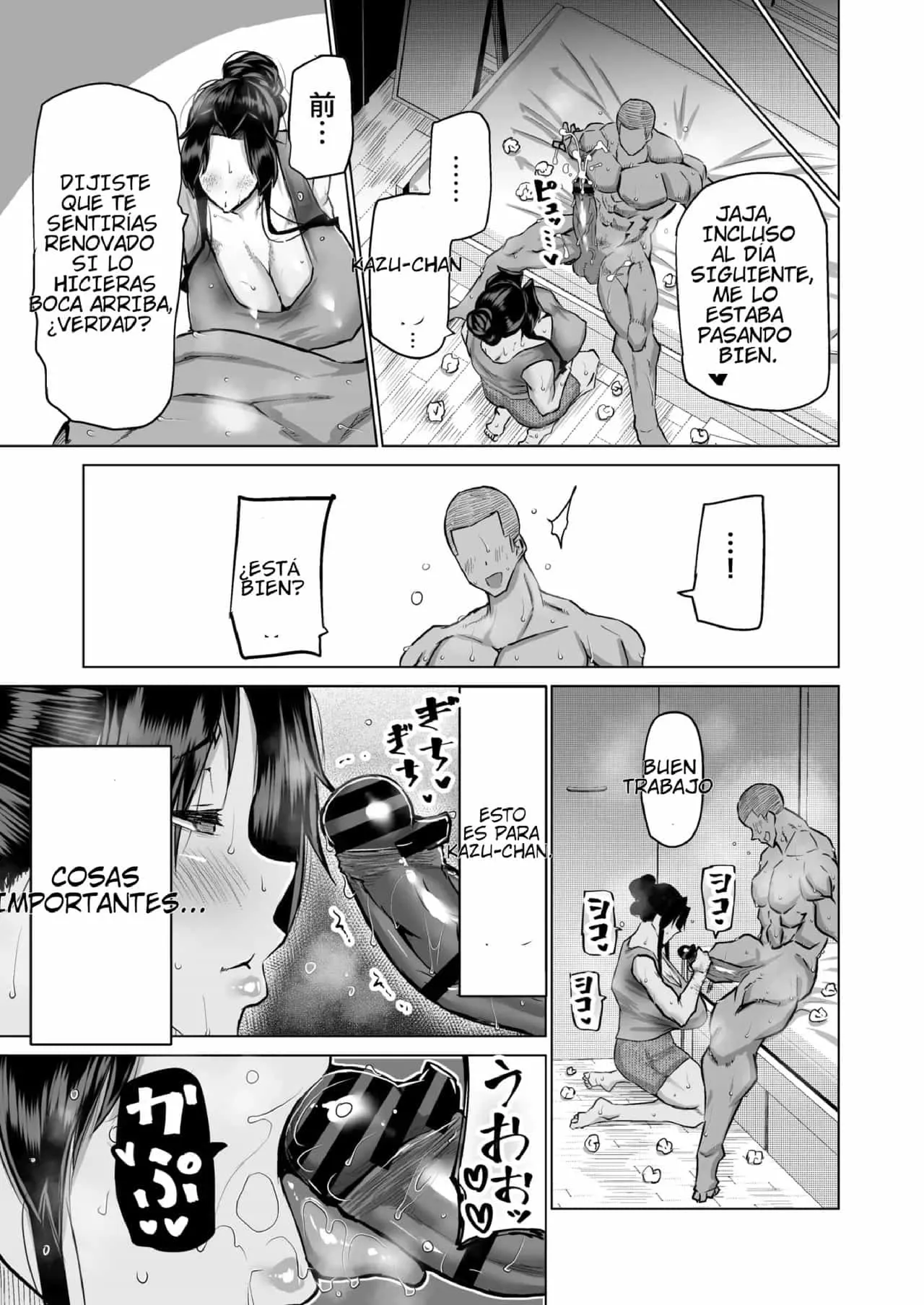 ¿Podrías ayudar a mi hijo con su pene? ~Una madre agobiada por las intensas necesidades sexuales de su hijo busca ayuda de sus amigas para manejar su enorme problema. 이미지 번호 11