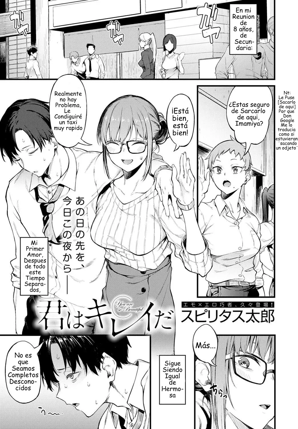 [Spiritus Tarou] Kimi wa Kirei da | Eres Muy Hermosa (COMIC Anthurium 2022-12) [Spanish] [KenchoKem] [Digital] Bildnummer 1