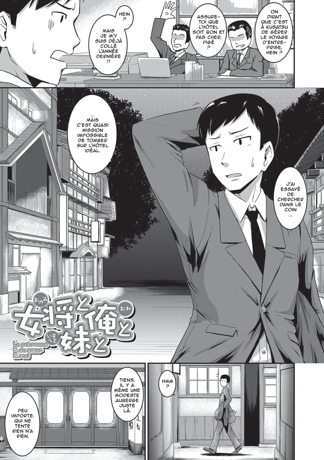 [Takayama Chihiro] Oshiri ga Suki desu. J'adore les culs Ch3 [French] [O-S] 图片编号 1